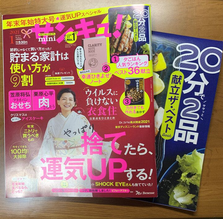 今年もお世話になりました！最近のオススメあれこれ