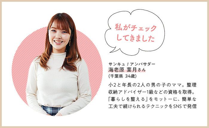 新しい生活スタイルにフィット♪おうち時間が大充実、理想的住まいを発見！