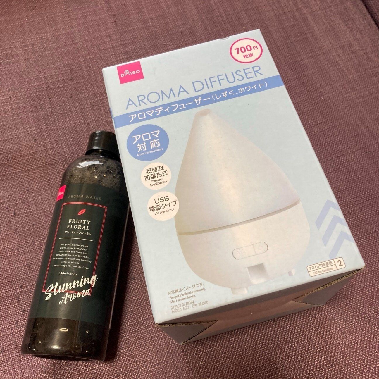ダイソー700円加湿器の実力は!?アロマの香りを楽しむ「アロマディフューザー」をレビュー