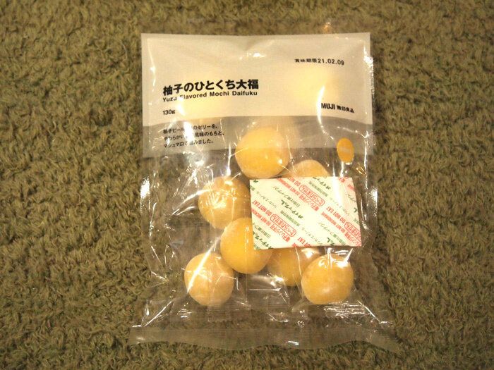 無印良品の季節商品！「柚子のひとくち大福」がおいしい