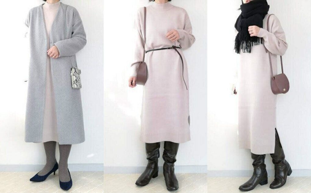 【冬のニットワンピース】着膨れ&おば見えするNGコーデとOKコーデをかなえるアイテム