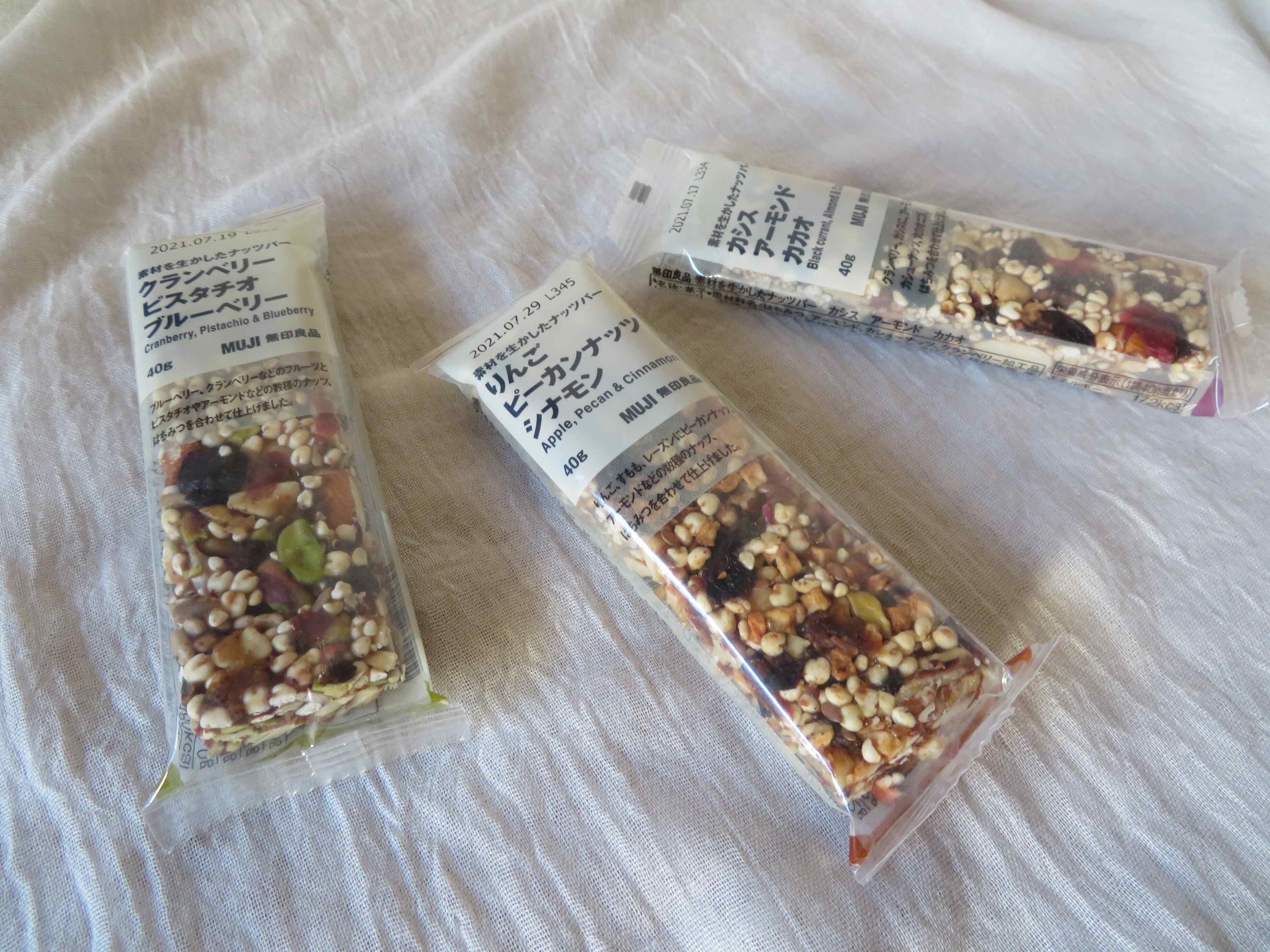 【無印良品】大人女子向け！ヘルシーで風味豊かなナッツバー