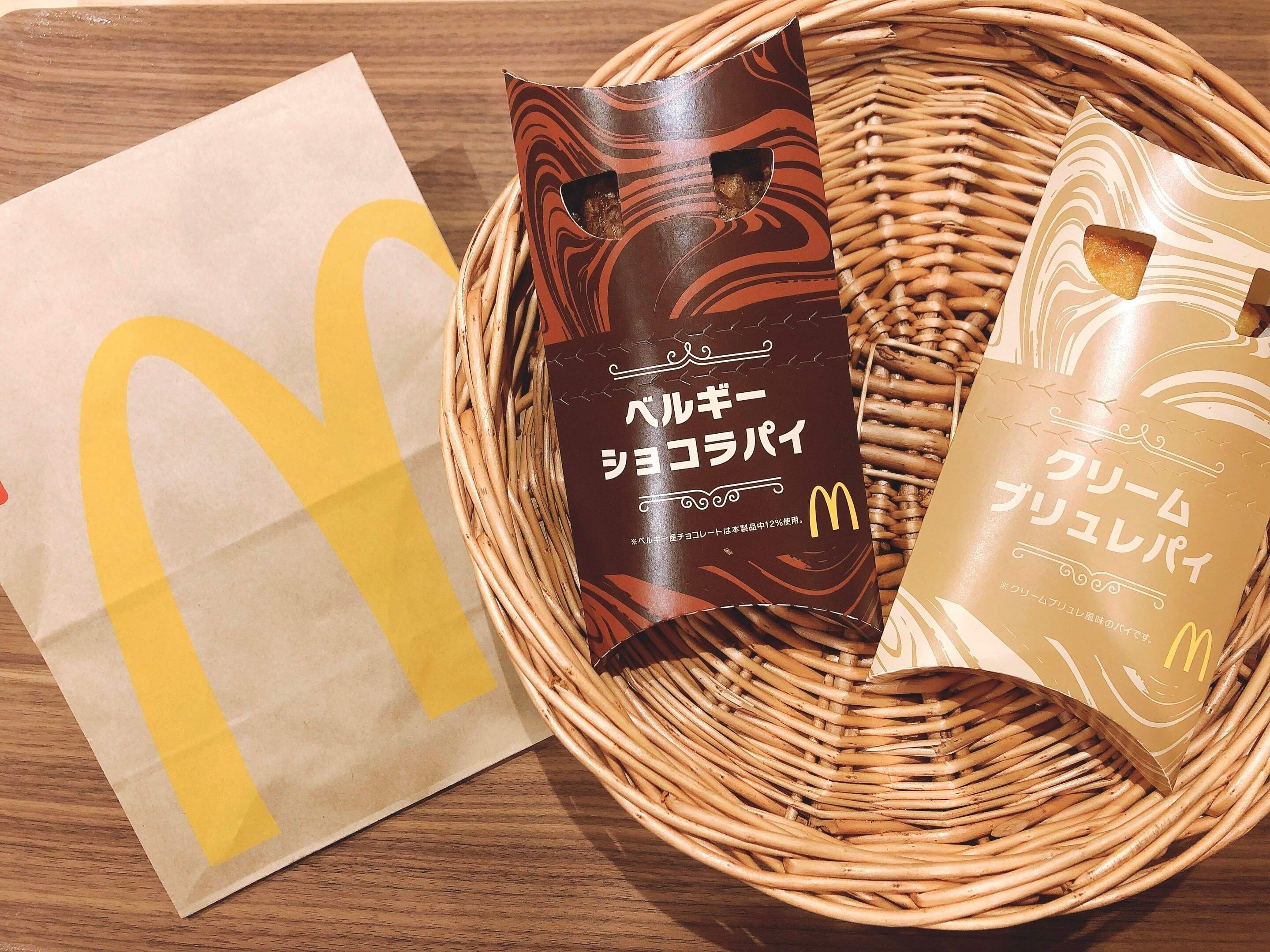 マクドナルドの新作パイ2種類は真冬のごほうび！