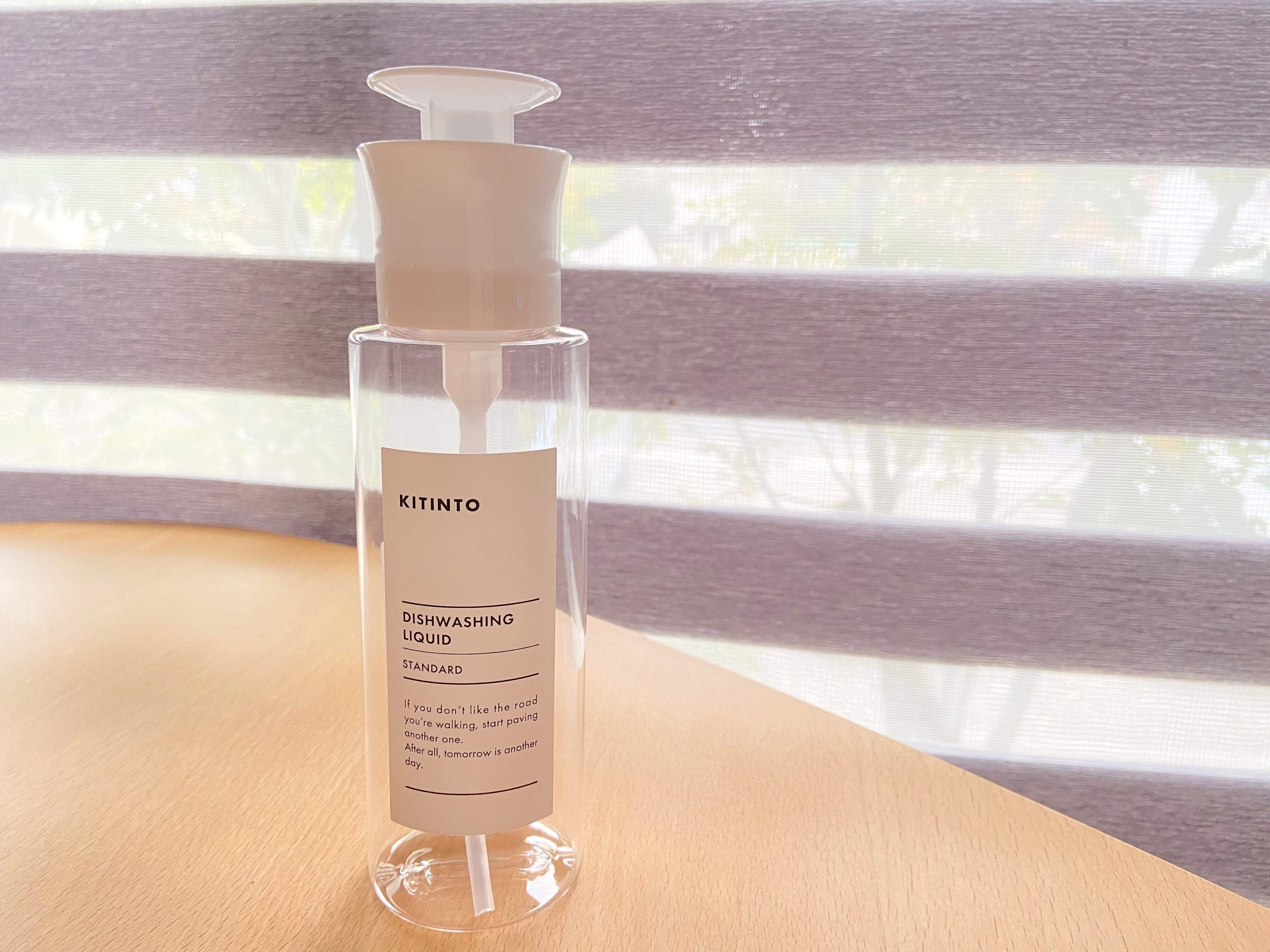 毎日の面倒くさいを解決！便利すぎるワンプッシュボトル