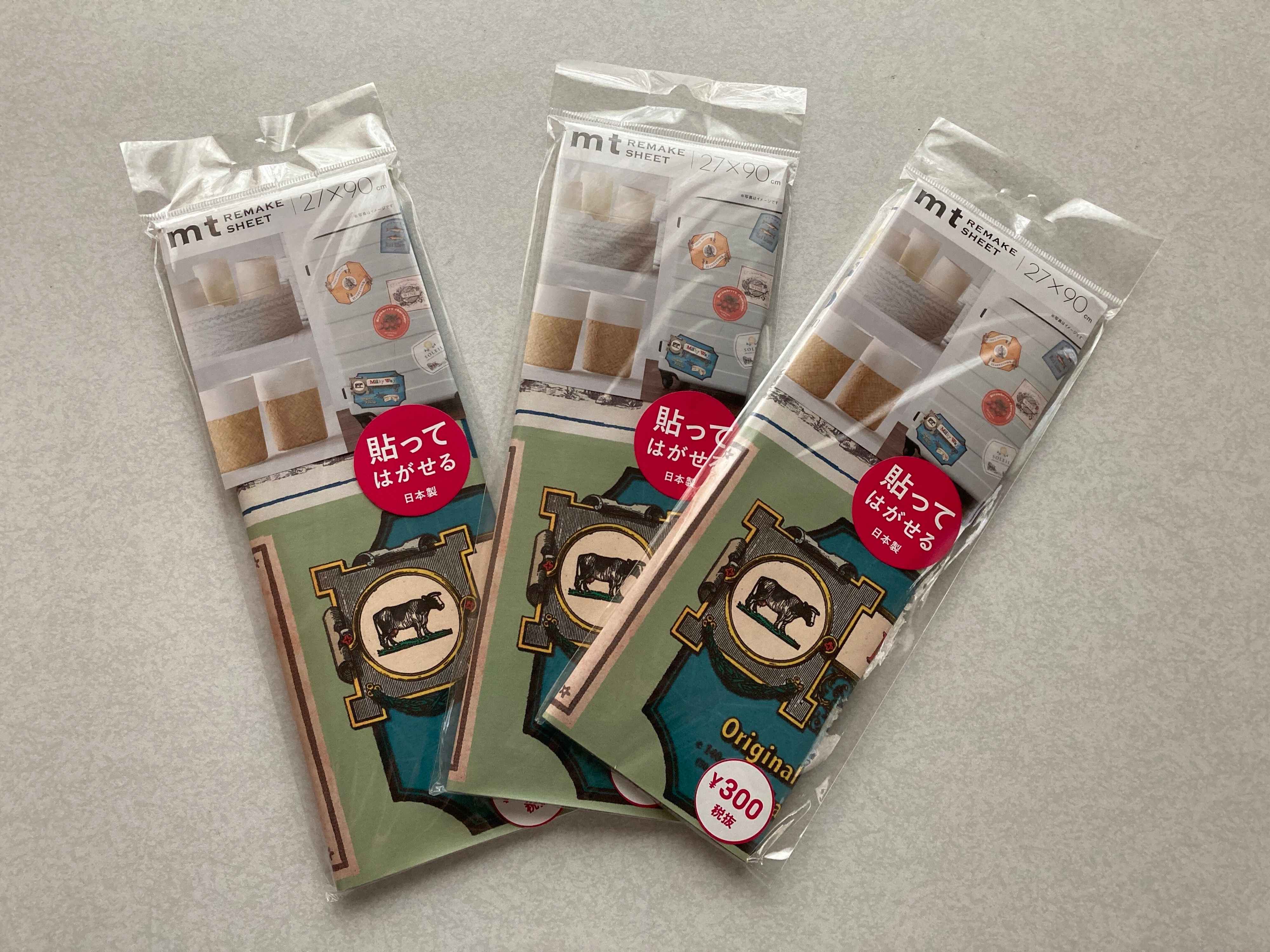 【DAISO】さすがmt！使い勝手のいいリメイクシートで〇〇〇が大変身