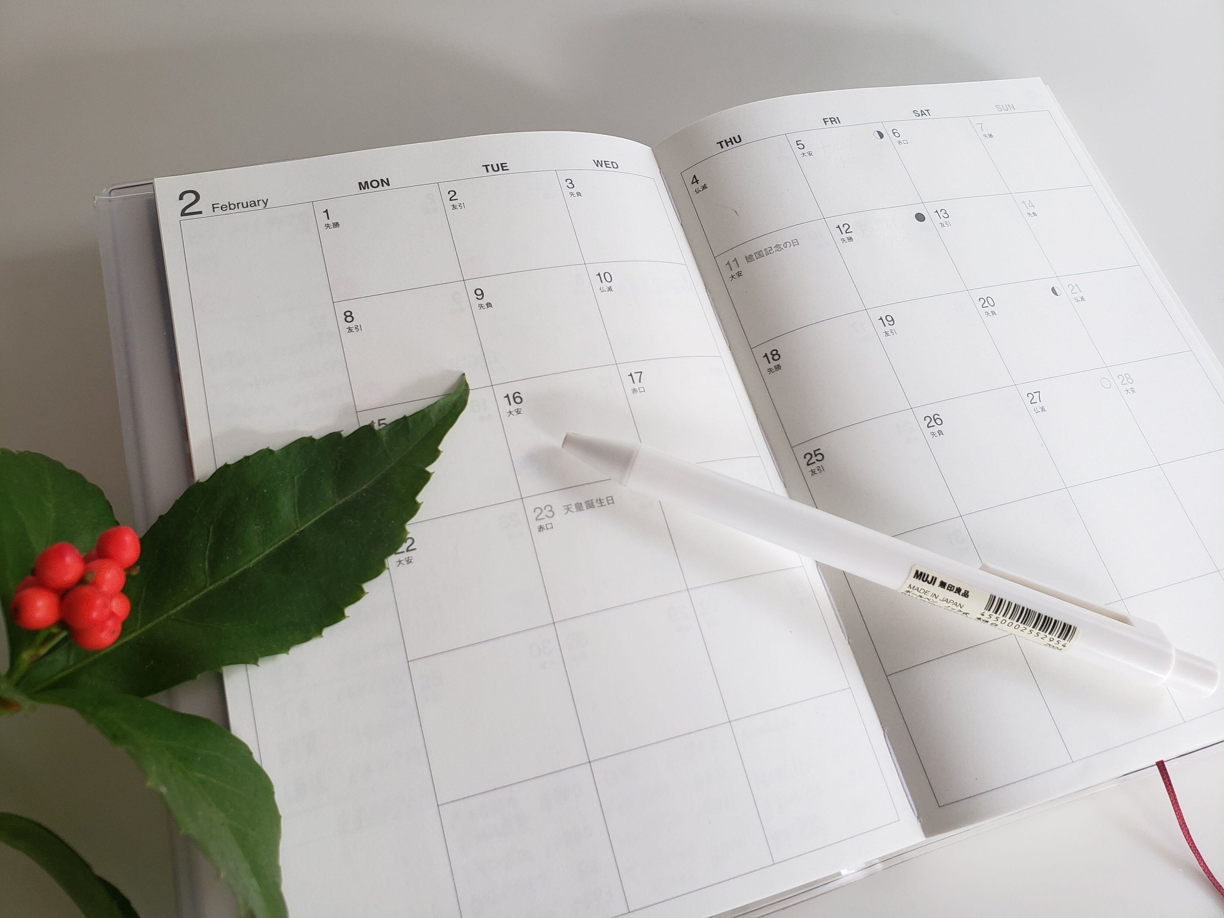 知ってた？今年の節分は2月2日だということを…。なぜなの？