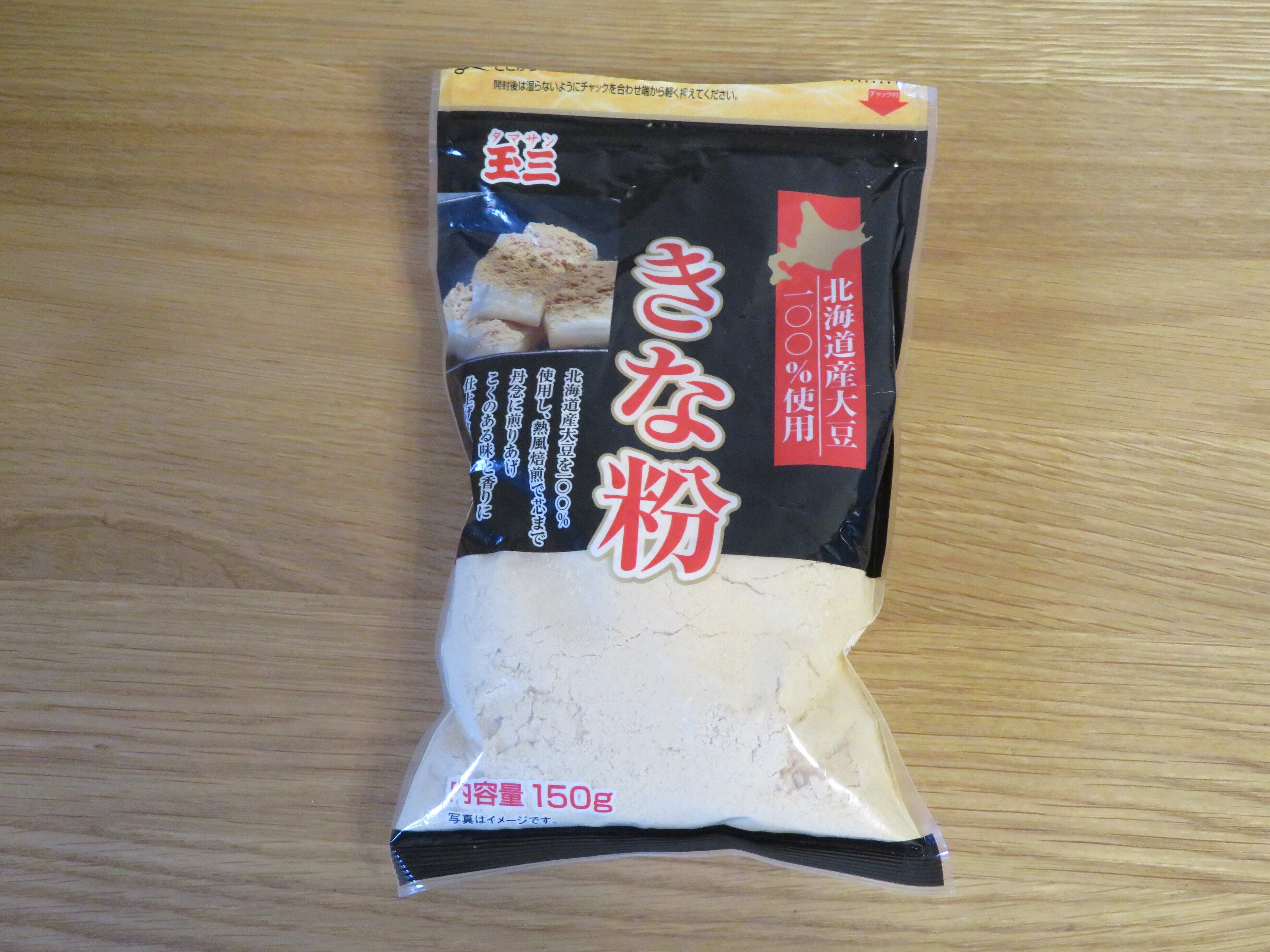 なかなか減らない？きな粉をコンスタントに消費するならコレ