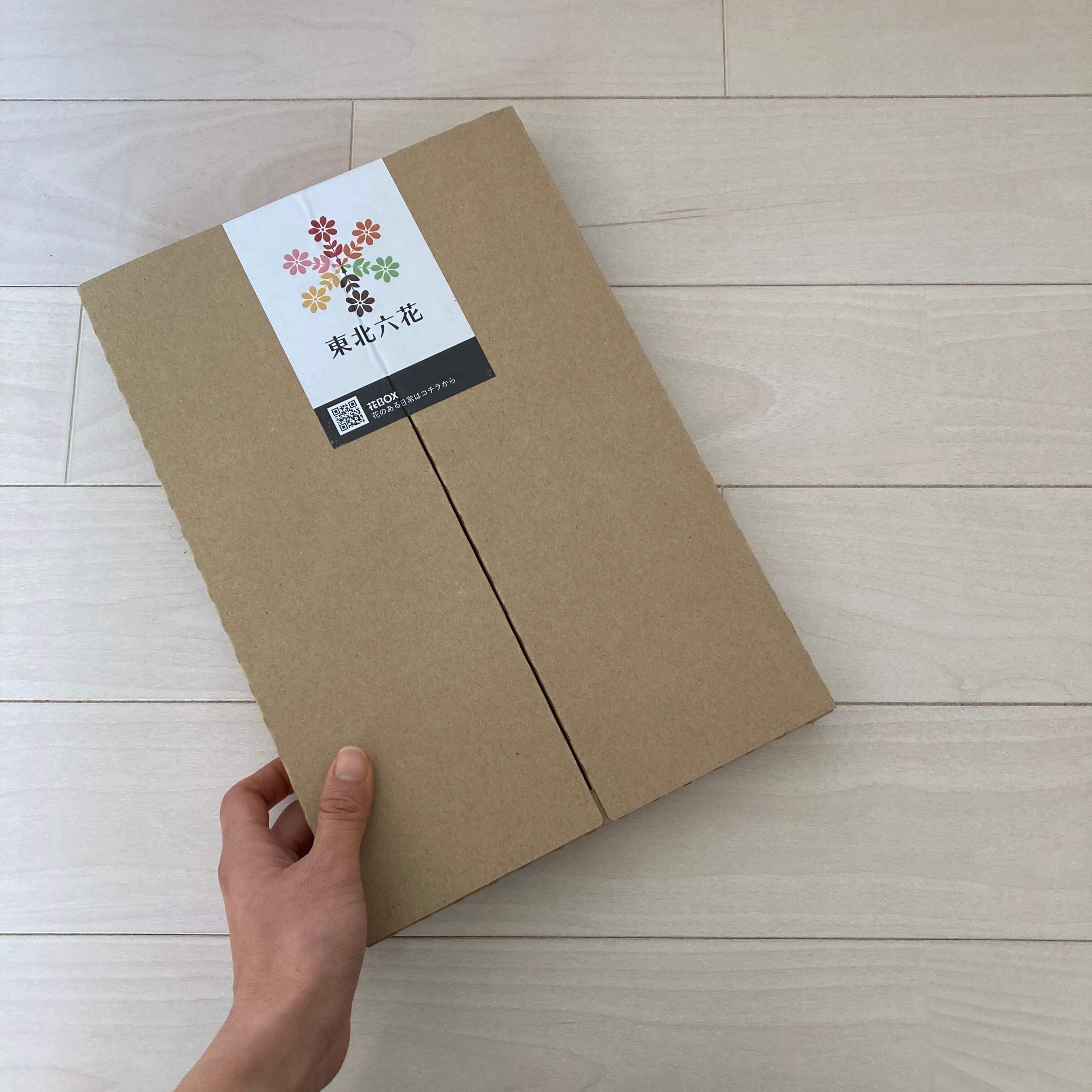 980円で叶う豊かな生活！携帯１つで思わず笑顔になる○○が家に届く！