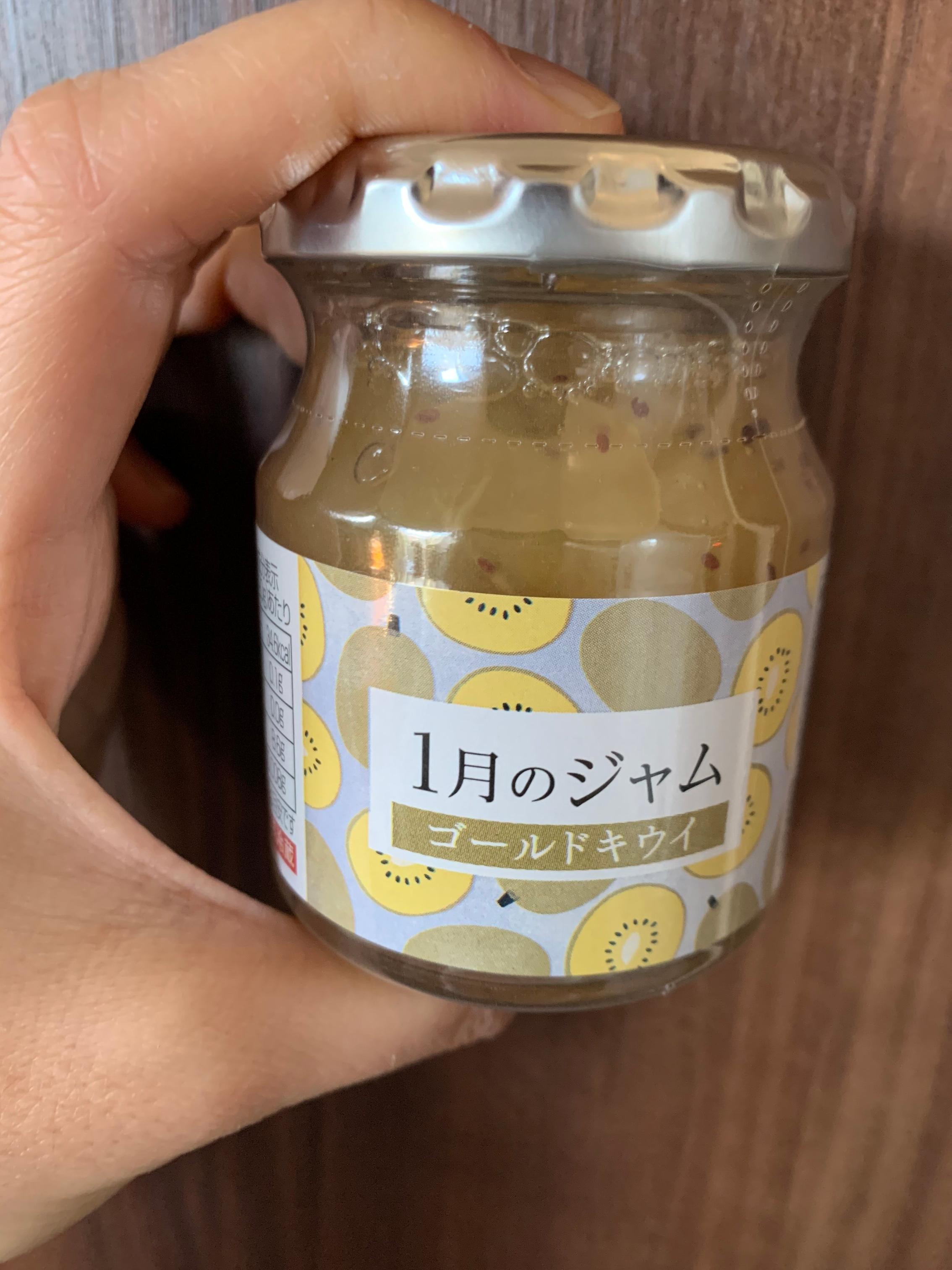 キウイといえば何色？糖度の高い国産キウイフルーツを味わおう