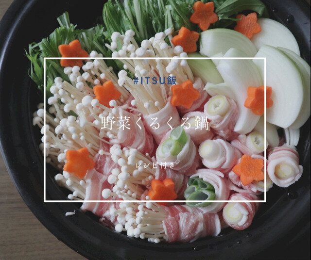 【レシピ付き】ステイホームは親子クッキングで楽しく美味しく食育!