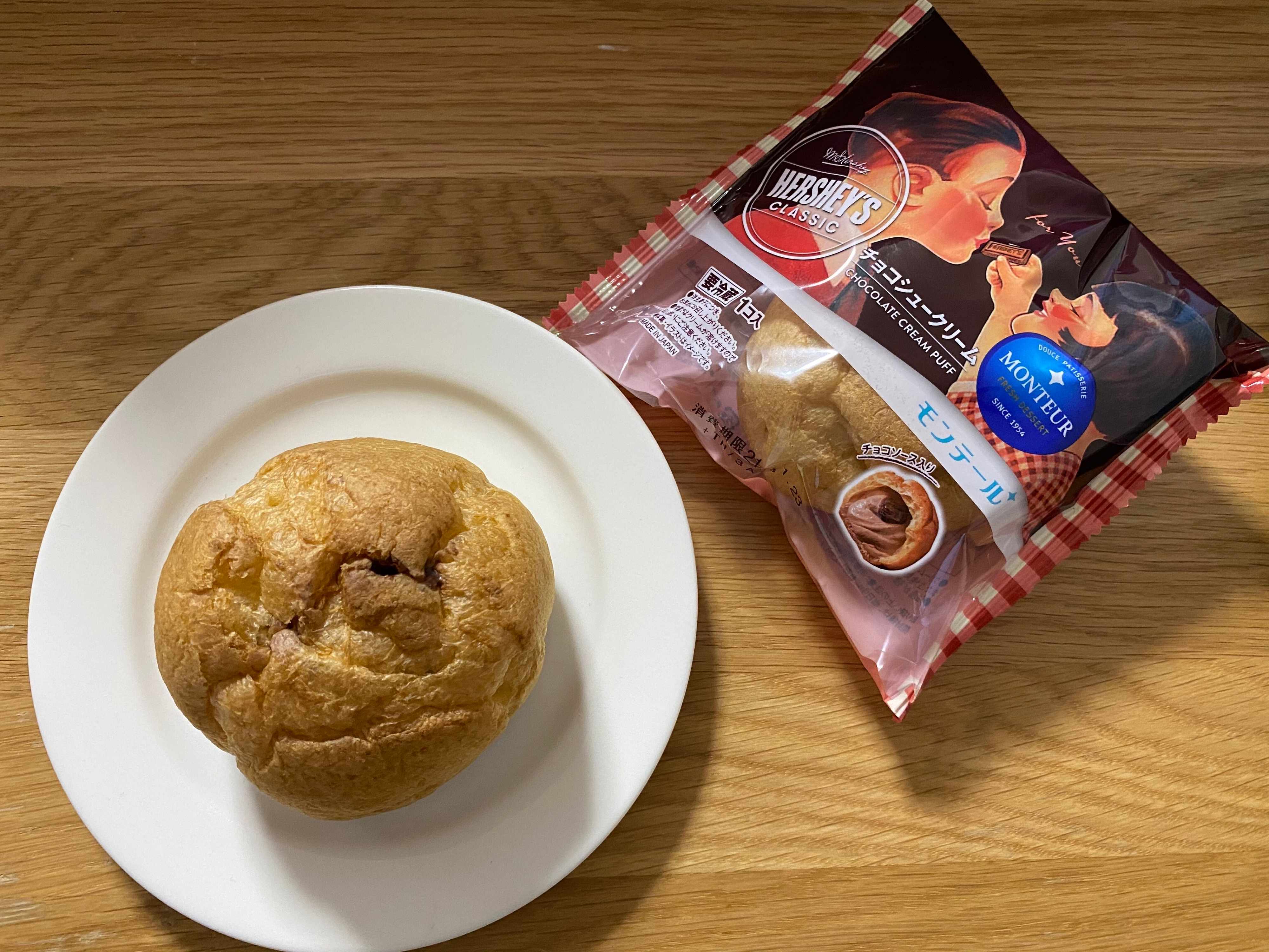 この満足感が100円で買えるなんて！じつは味も価格も最強スイーツ「モンテール」から期間限定のシュー登場