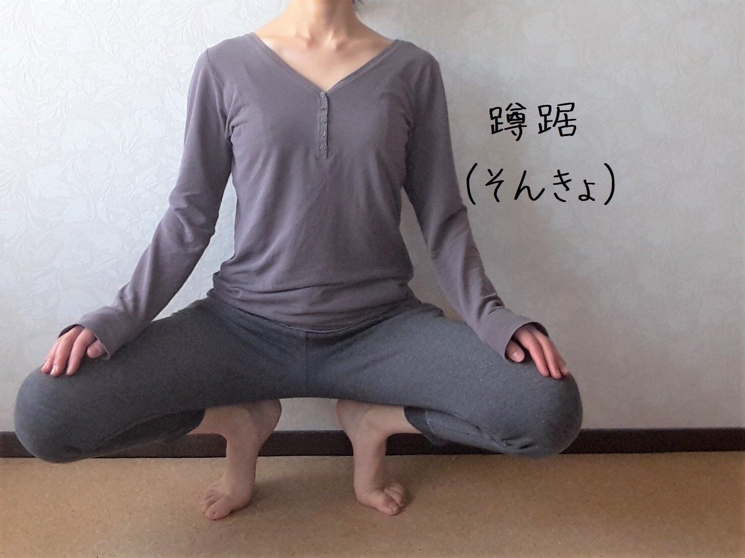 1回たった5秒座ればOK!?アラフォー主婦がやっているダイエット