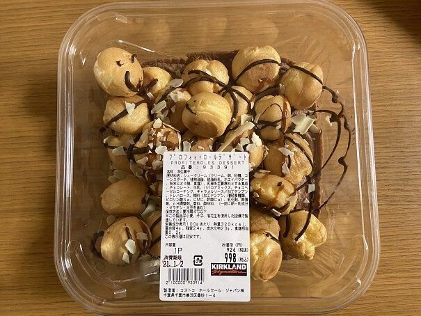 【コストコ】新作スイーツはシュークリームがてんこ盛り!!