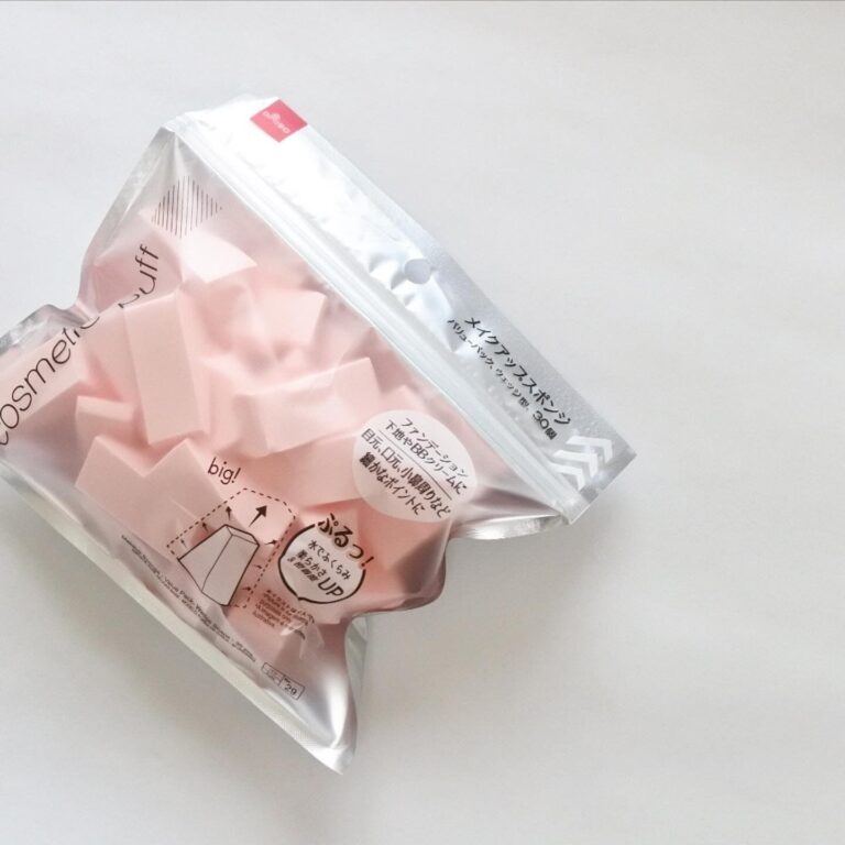 【DAISO】100円でできる！マスク時代のくずれないファンデのつけ方