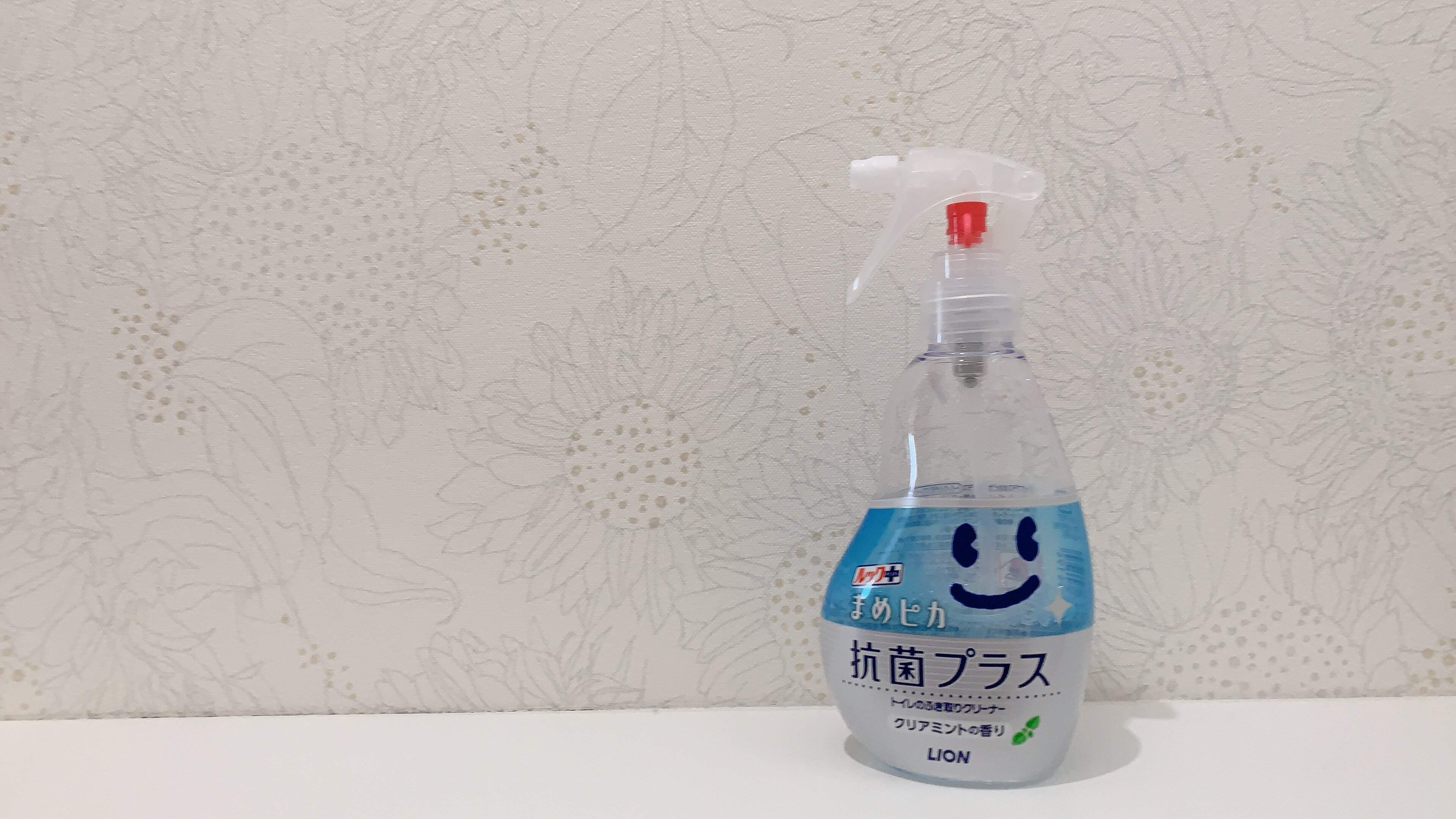 ズボラ主婦愛用！トイレ掃除はこれ1本で丸ごとキレイ！