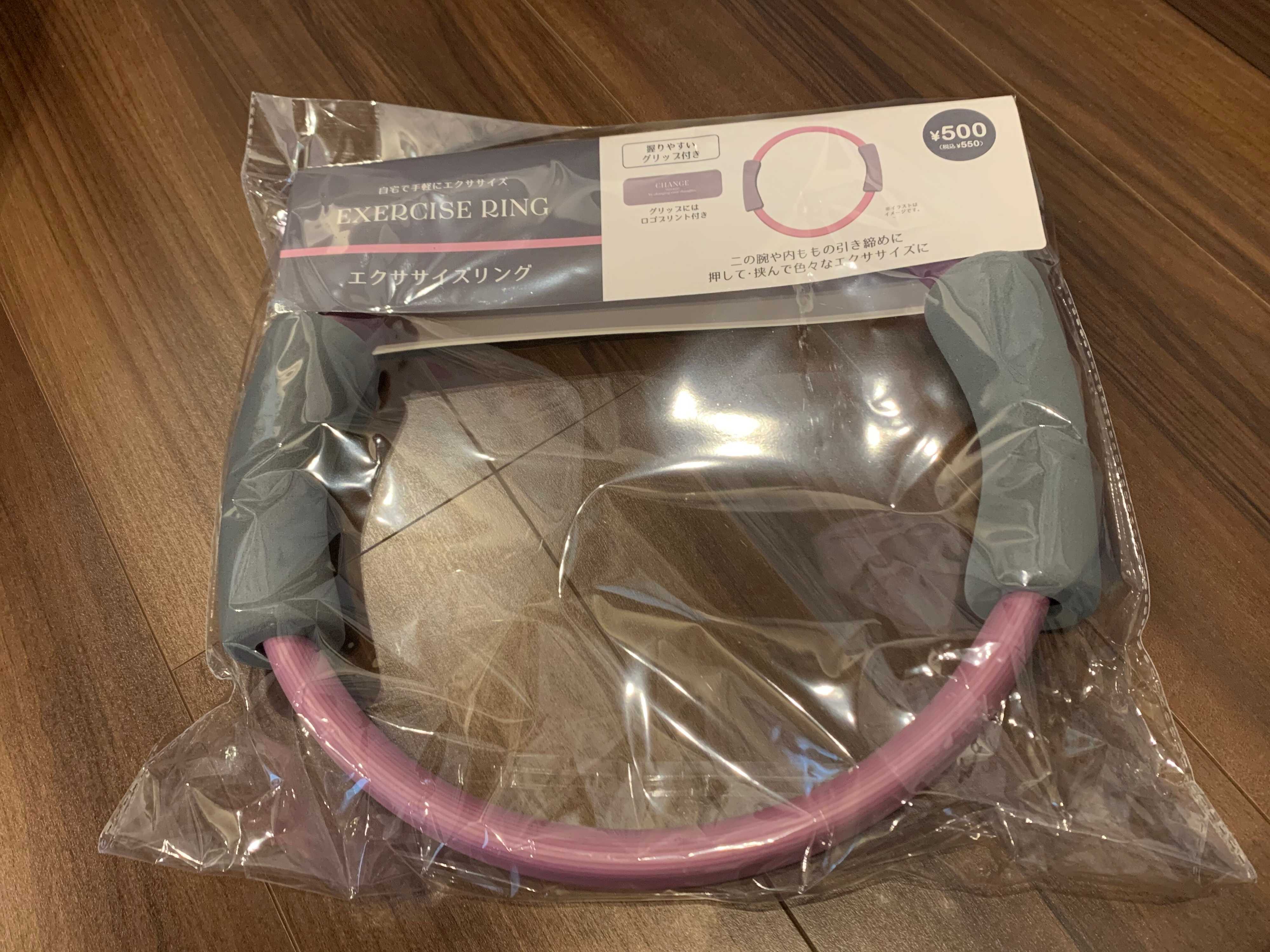 【スリコ】話題のアレそっくり!?-10kgした主婦が隙間時間に使うダイエットグッズ