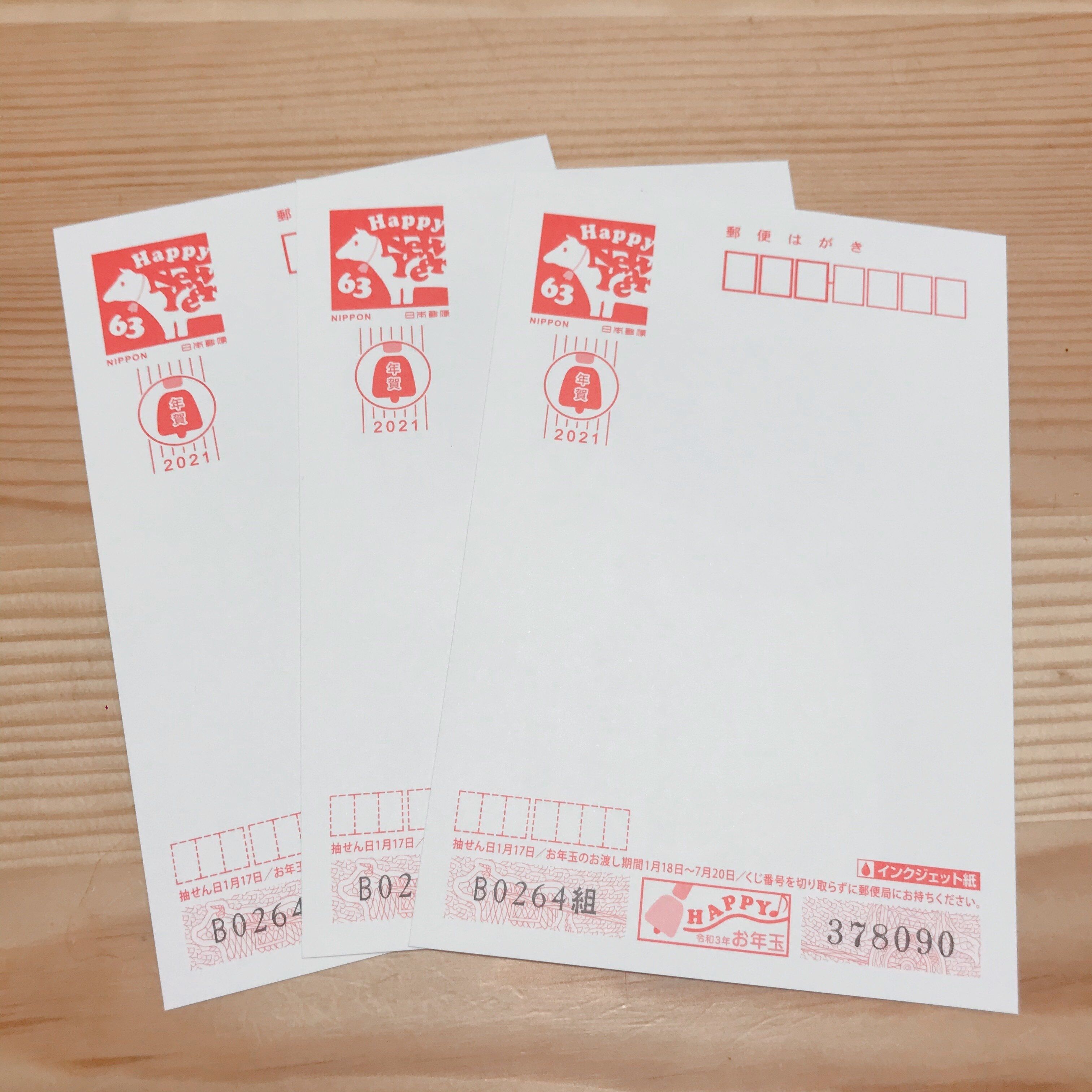 今こそやっておくべき！片づけのプロがお伝えする「年賀状の片づけ方法」