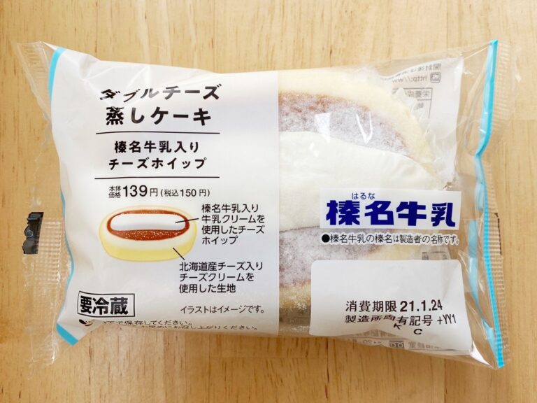 【ローソン】全国販売にして〜！みんな大好きなあのパンのダブルチーズは関東限定！
