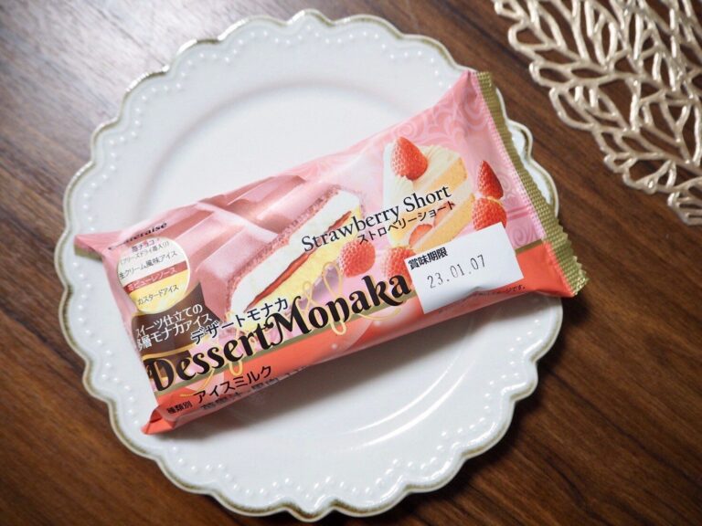 【シャトレーゼ】もはやショートケーキ!?いろんな味と食感で口の中が大渋滞の大満足スイーツとは？