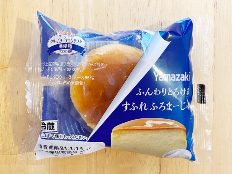 【セブン】一瞬で心を掴まれた！王室御用達チーズ使用のスイーツが濃厚で美味！