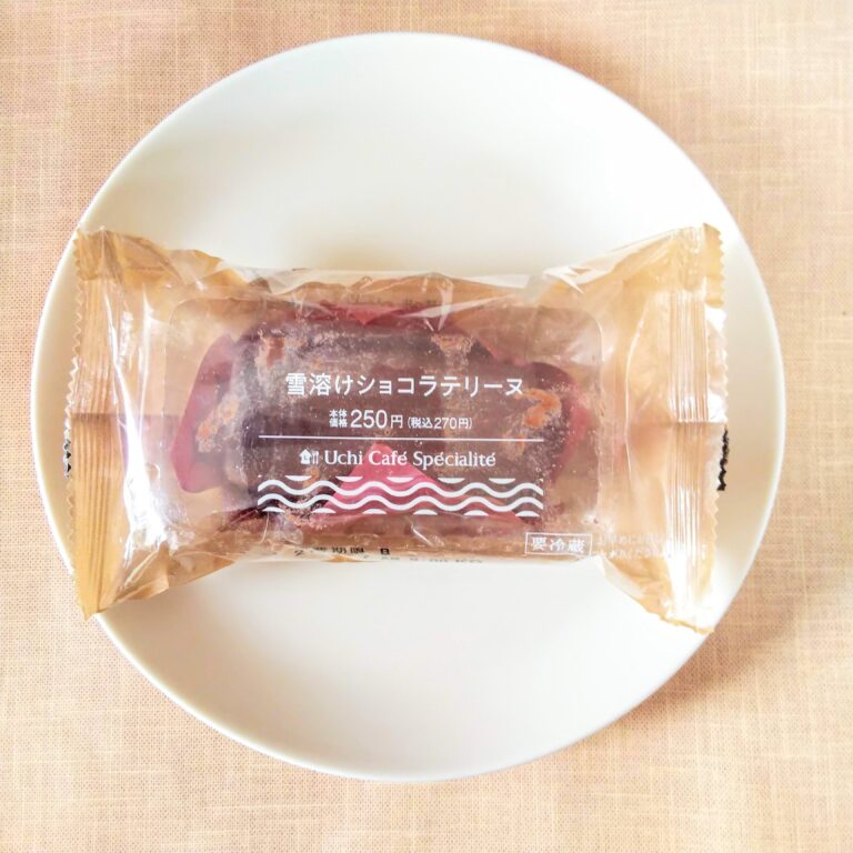 【ローソン】早い者勝ち!?プロのパティシエが絶賛した新作スイーツ