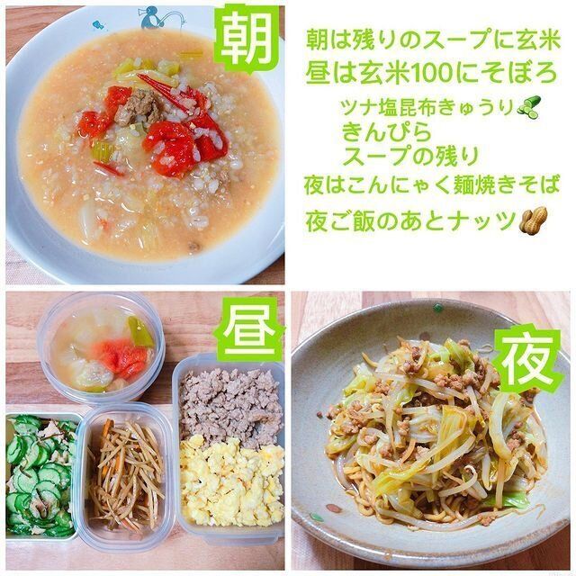 40代女性が2年間で－15kgを達成！自宅で無理なく続けられる食事管理のコツをご紹介