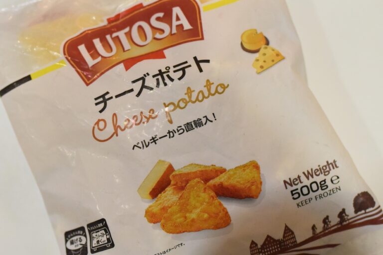 【業務スーパーのおすすめ】ハッシュポテト×チーズ「チーズポテト」