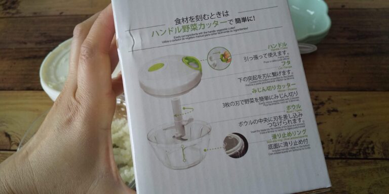 めんどうな野菜のみじん切りがラク～に！ダイソーの○○野菜カッターが便利すぎ！