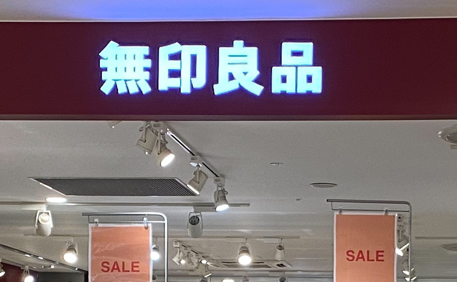 ただでさえ便利な無印良品の定番商品「サコッシュ」がさらに便利に!?絶妙すぎるサイズを無印ツウも絶賛！