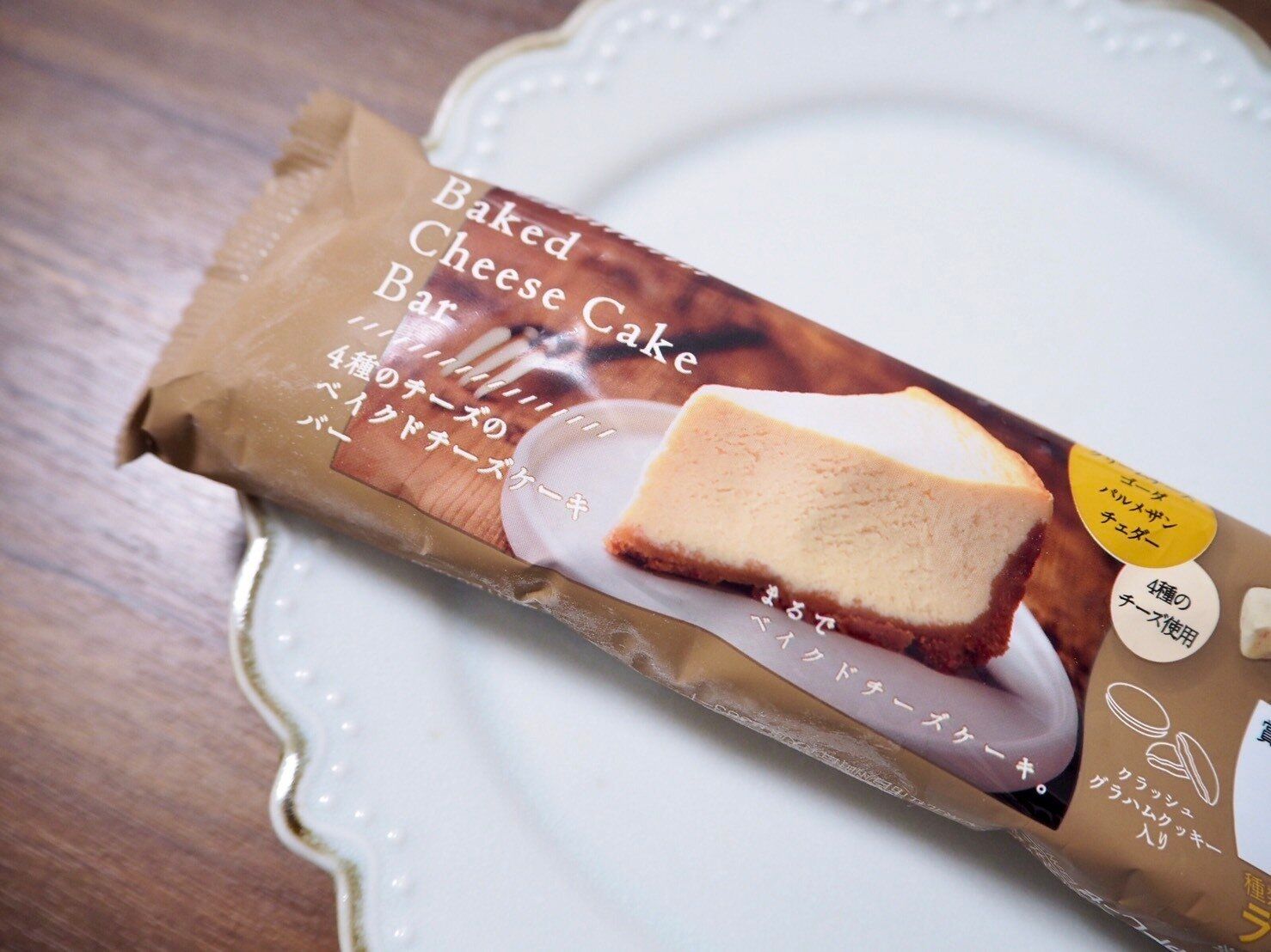 【シャトレーゼ】75円のクオリティじゃない！まるでチーズケーキのデザートアイスが本格的すぎて1本じゃ足りないおいしさ