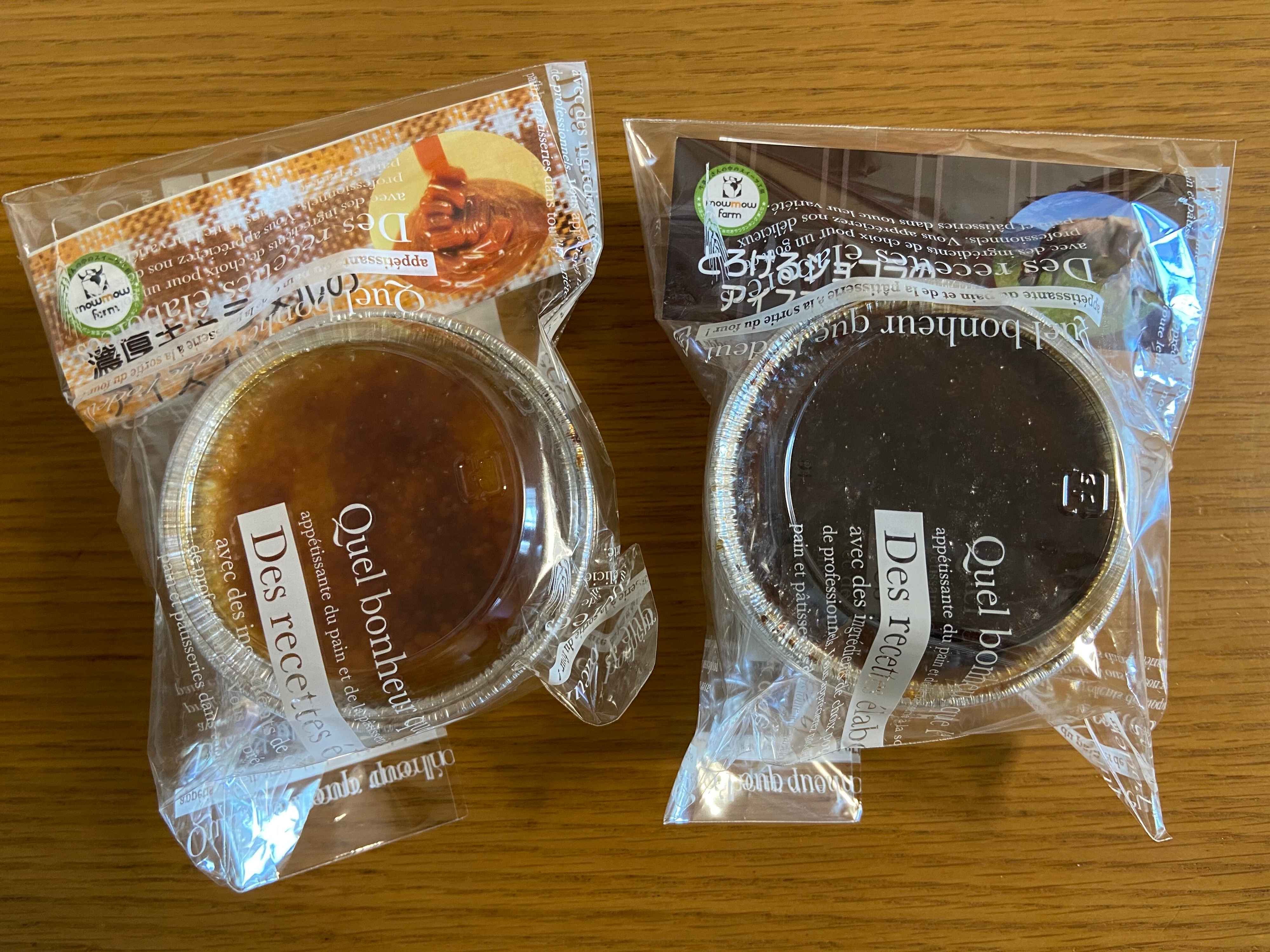 【KALDI】とろける絶品濃厚スイーツを発見！