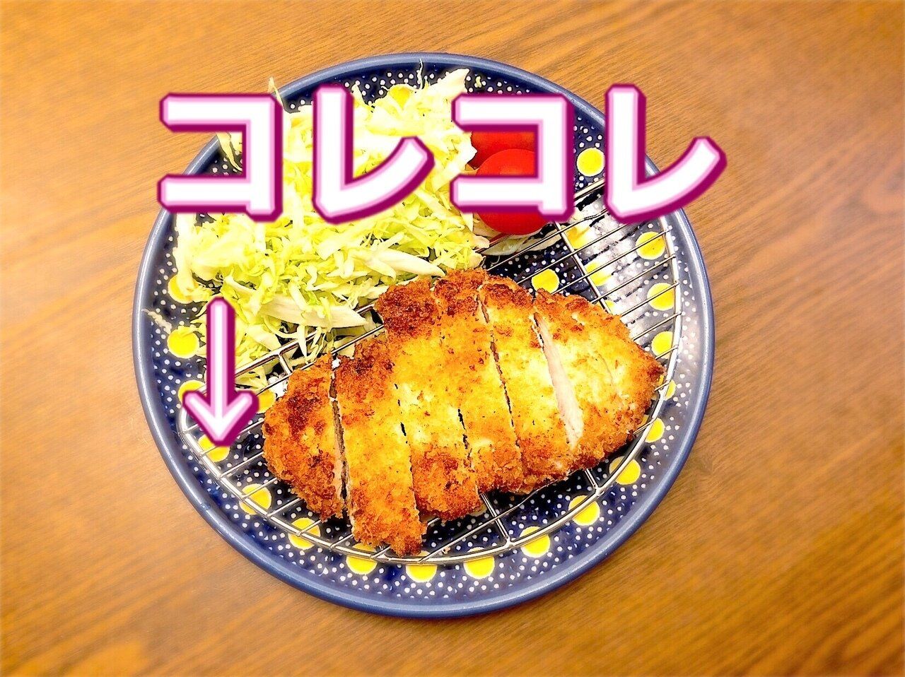 【セリア】これひとつでまるでお店？使うだけで料理がランクアップ！