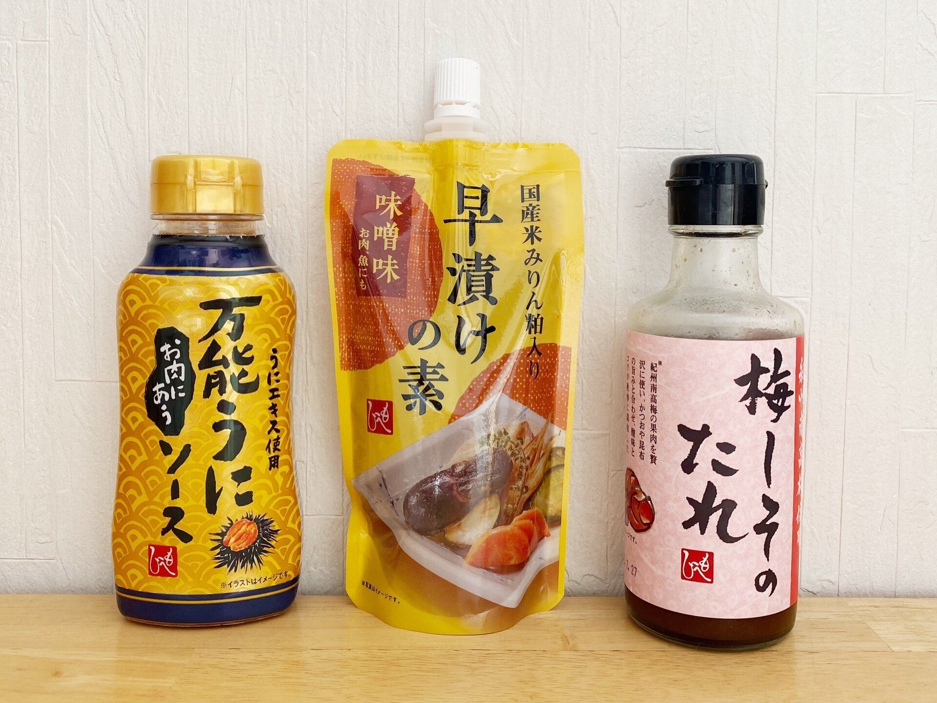 【カルディ】新入荷の調味料3種を実食レポ！ストック決定の商品み〜つけた！