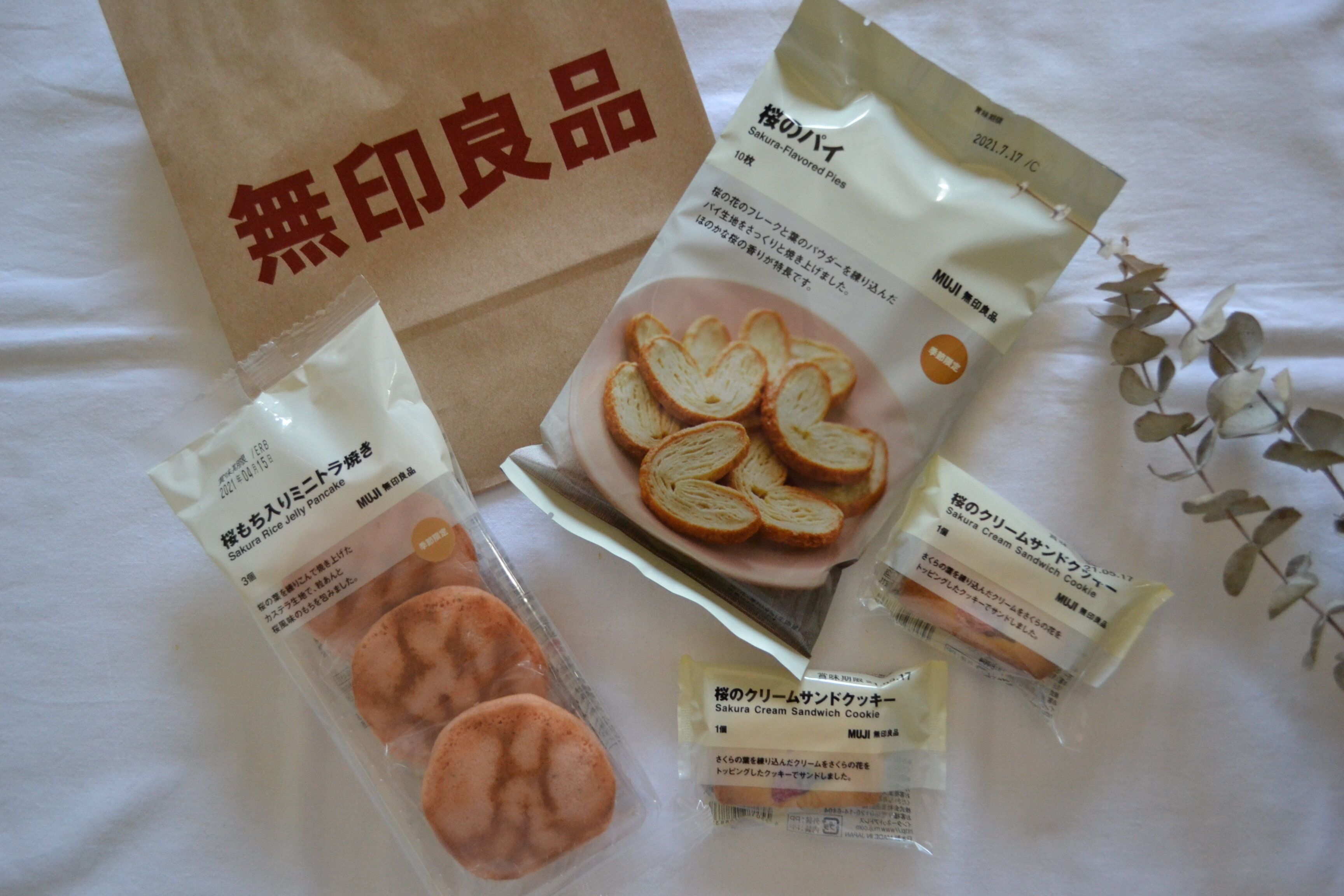 【無印良品】今年もこの季節がやってきた！季節限定スイーツ3選