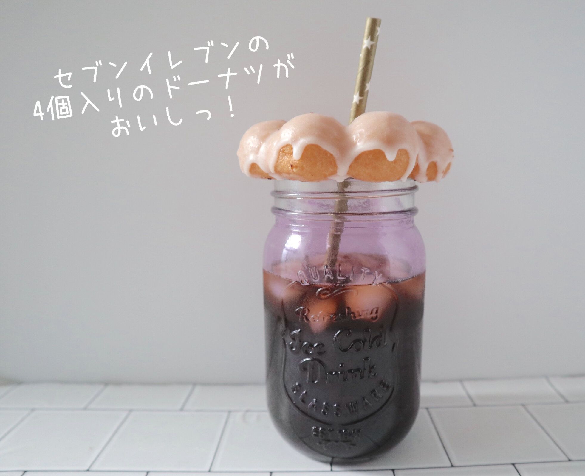 セブン-イレブン店員が教える「今、リアルに売れている商品」は1個80円のコレ！