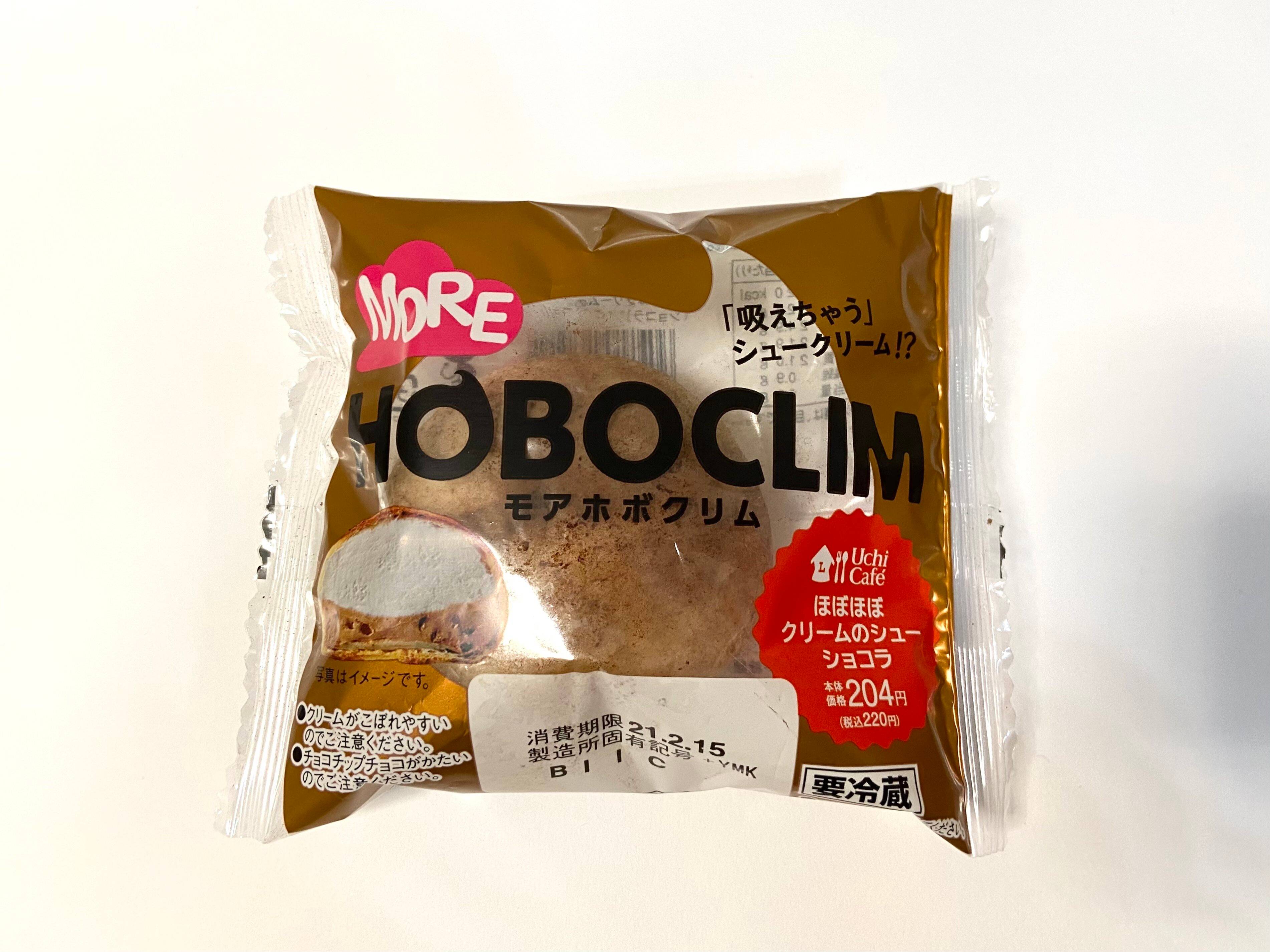 【ローソン】吸えちゃうアレ、ほんとに「吸える」か実験してみた！結果は……