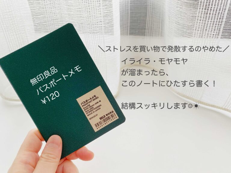あなたは大丈夫？【いつまで経っても貯まらない人】の特徴5つ