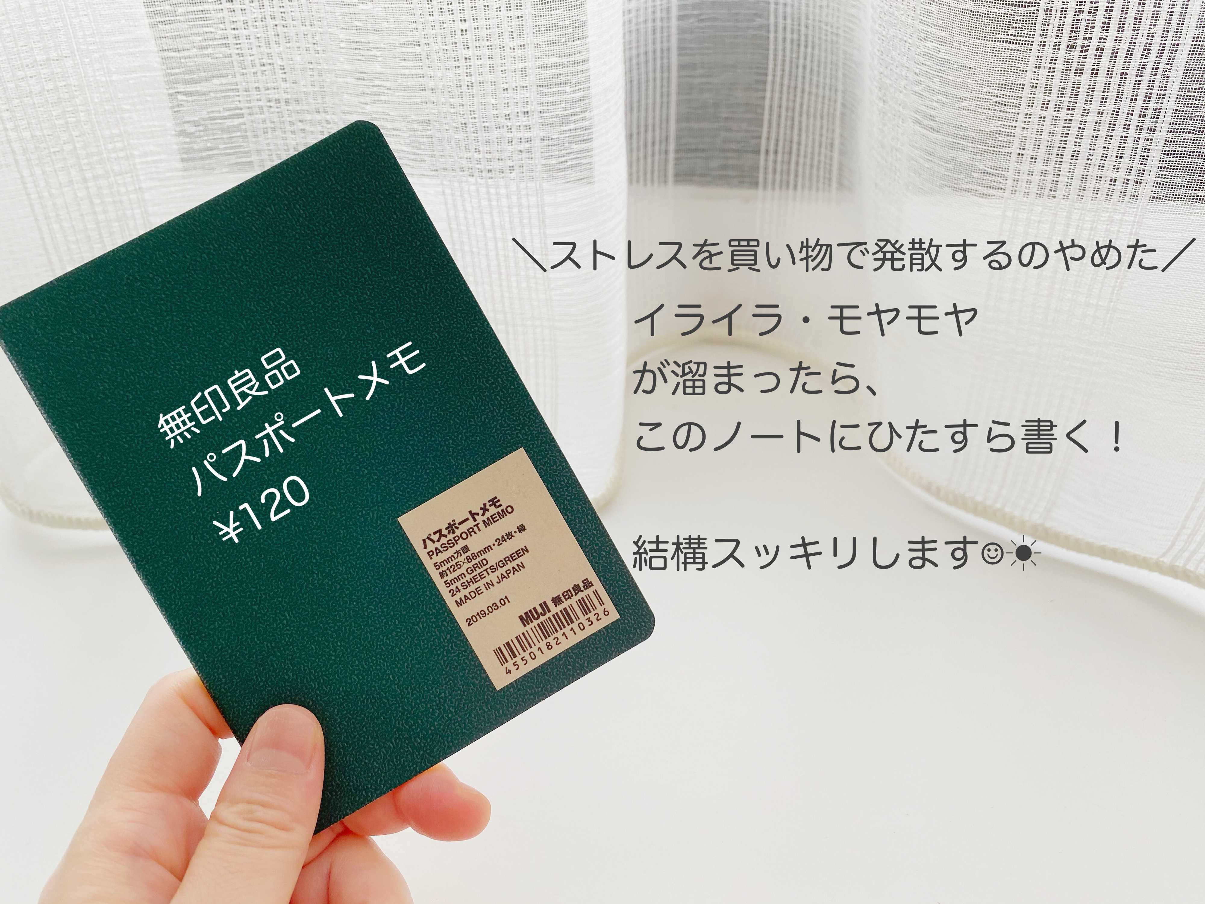 あなたは大丈夫？【いつまで経っても貯まらない人】の特徴5つ