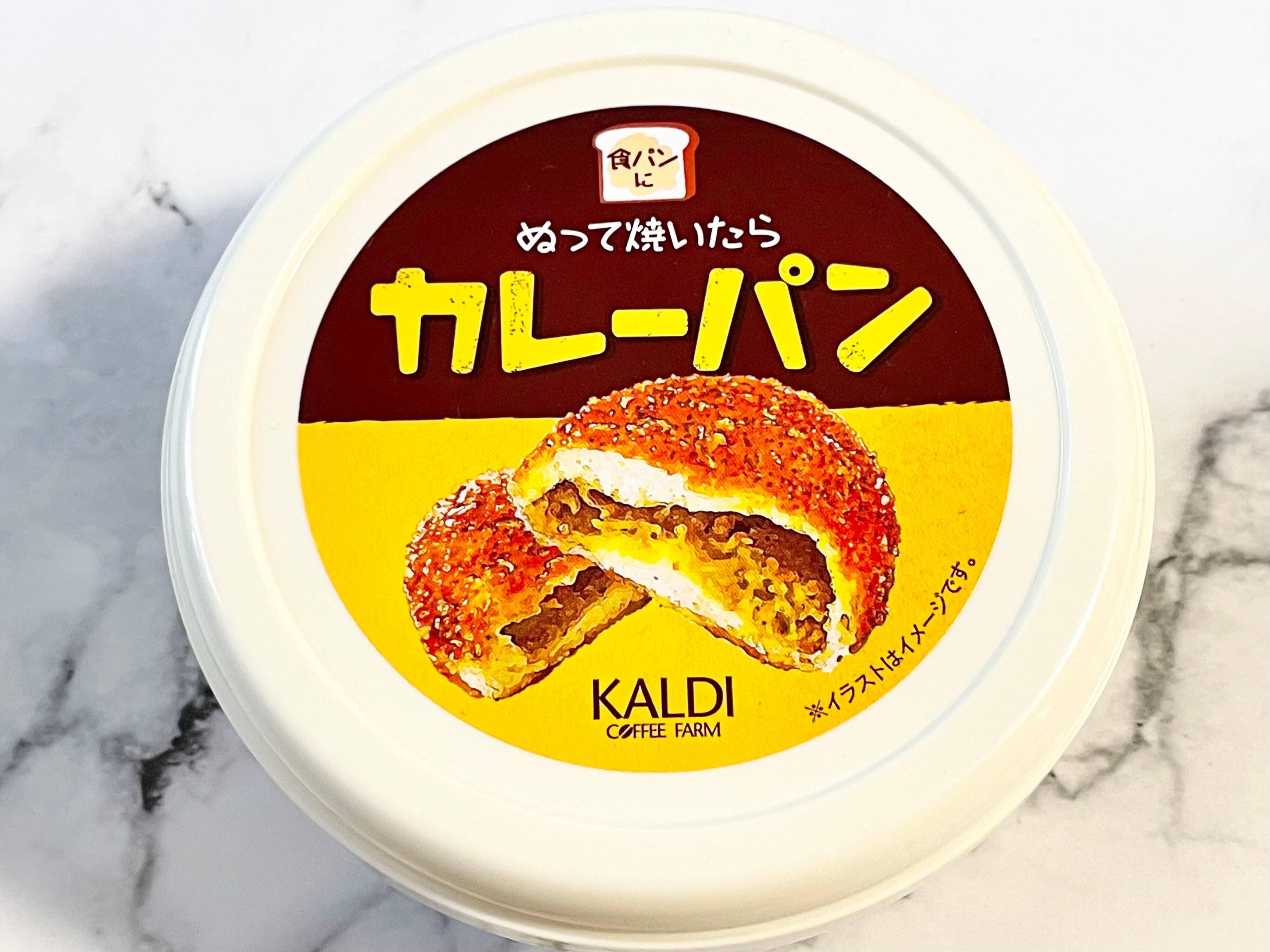 【カルディ】売り切れ続出のアレ、買ってみたらリピ確定！塗って焼くだけで簡単に○○の再現度が高すぎ！