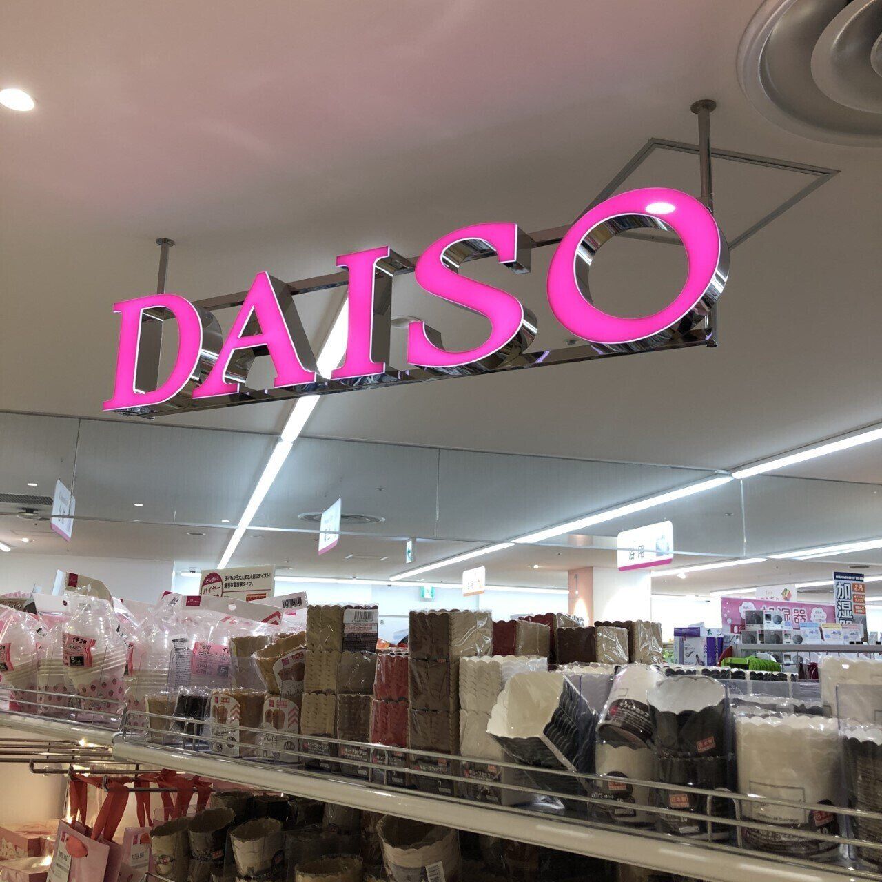 ダイソーマニアおすすめ！220円以上だけど買って正解な優秀商品！