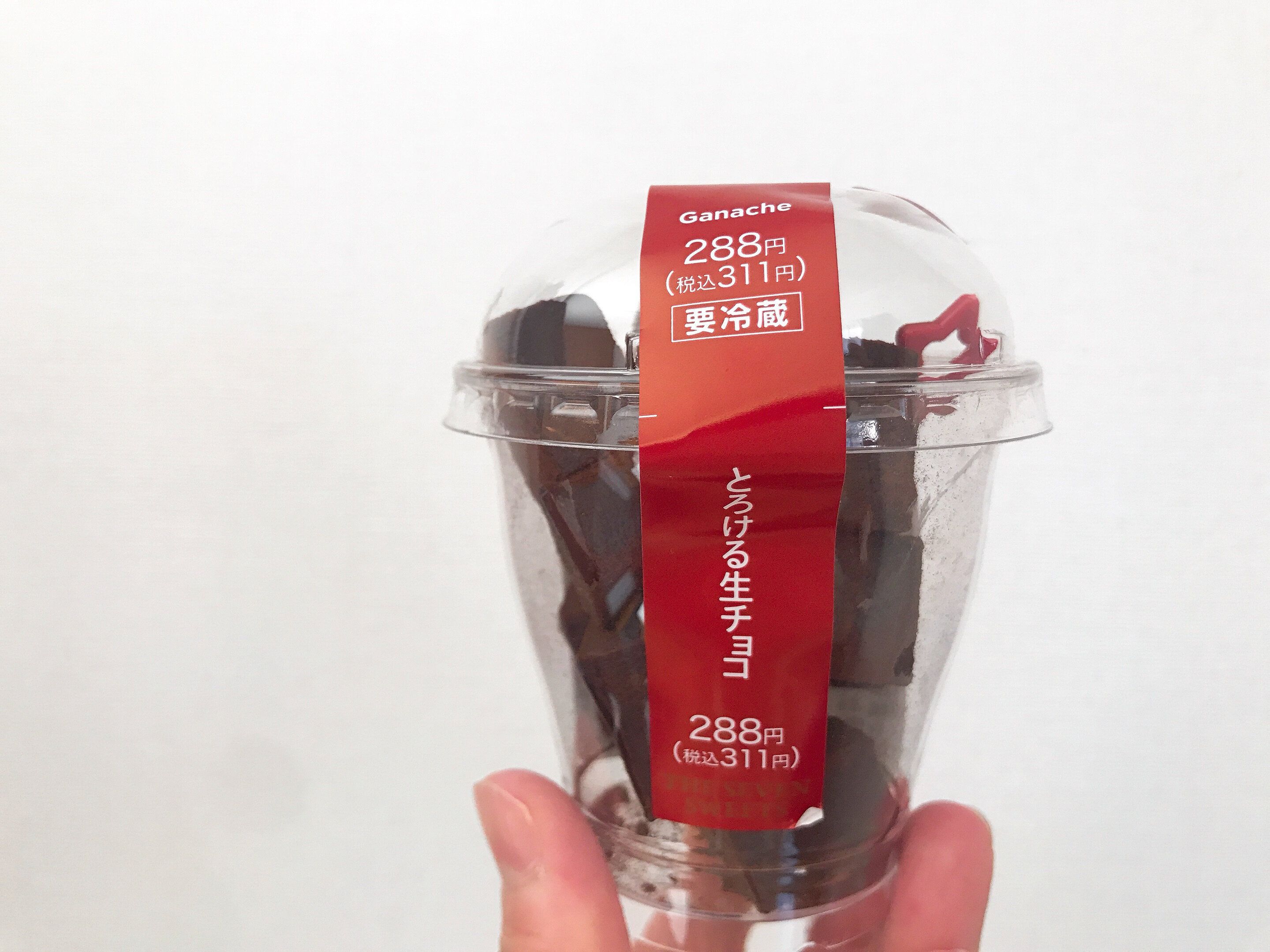 【セブン】コンビニでこれ売ってもいいんですか!?専門店の味を楽しめるなんて幸せすぎ