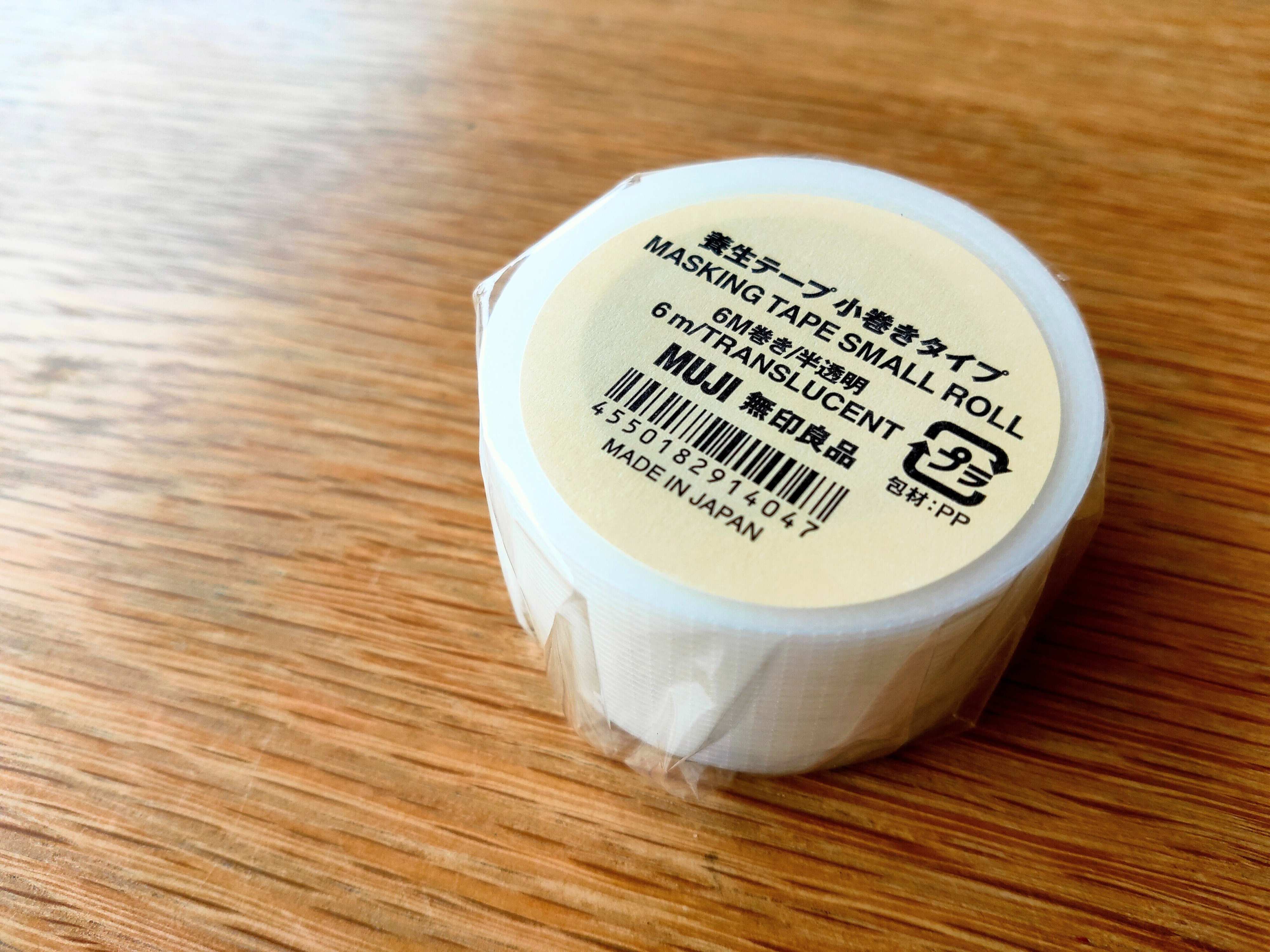 【無印良品】ありそうでなかった！暮らしがちょっと便利になる手のひらサイズのアイテムが290円で新登場