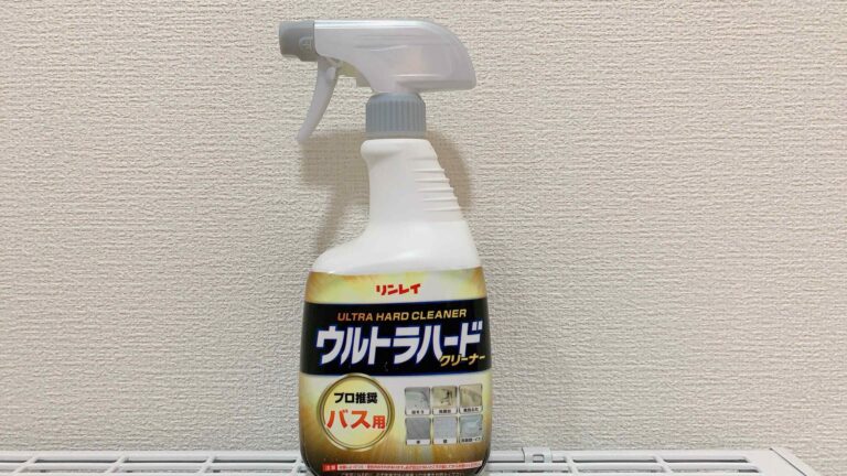 918円でも買うべき神商品！！ウルトラハードでお風呂床の黒ずみが真っ白に！？