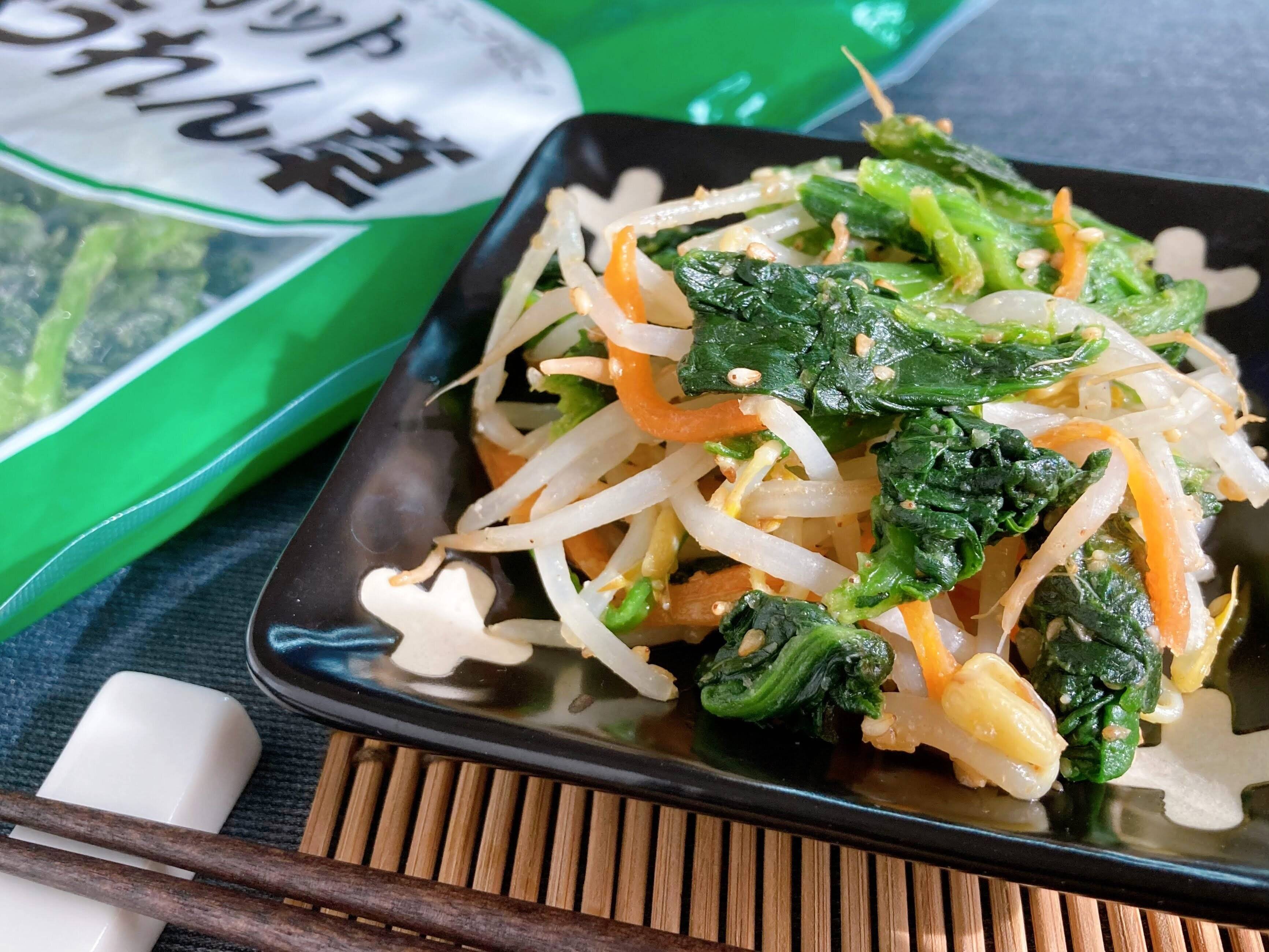 業務スーパー大好き節約主婦が教える業スーの冷凍カットほうれん草はこう使って！