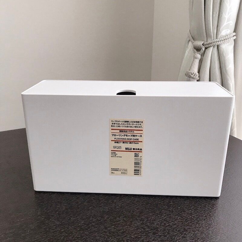 プチストレス解消！無印良品のぴったり収まって見た目がスッキリする優秀収納ケース