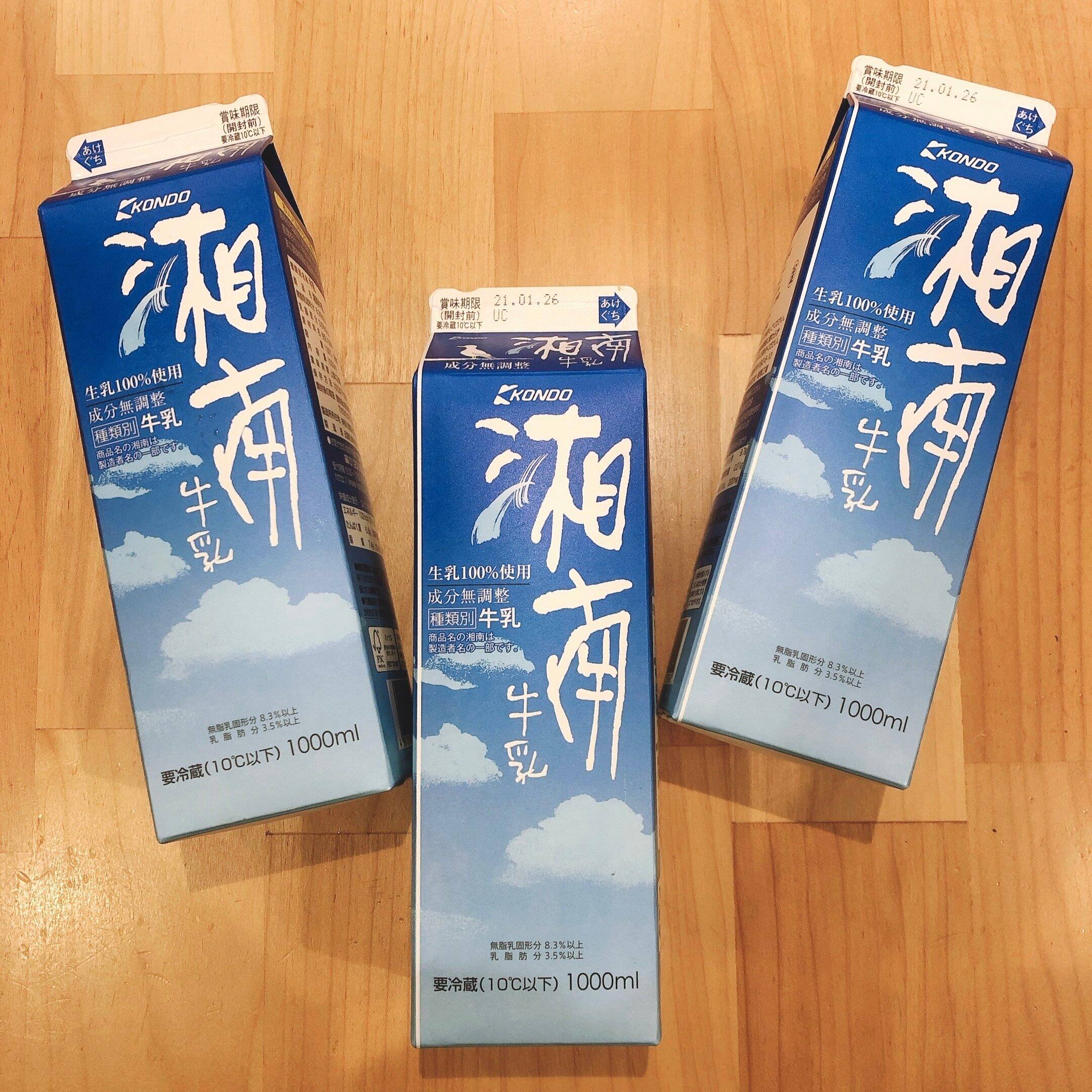 家族5人で食費2万円台の主婦がスーパーで必ず買う物リスト