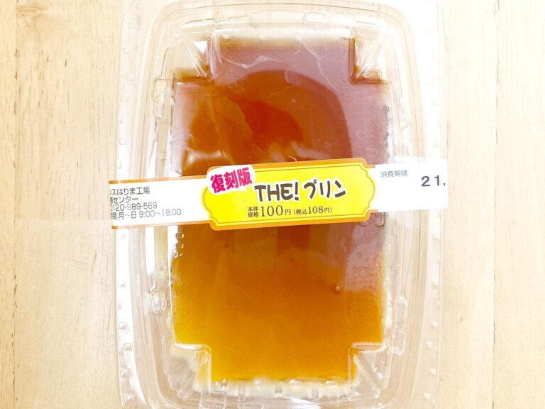 【ローソンストア100】食べ逃してしまった人は要チェック！昨年大人気だった商品の復刻版が2週間の期間限定で販売中！