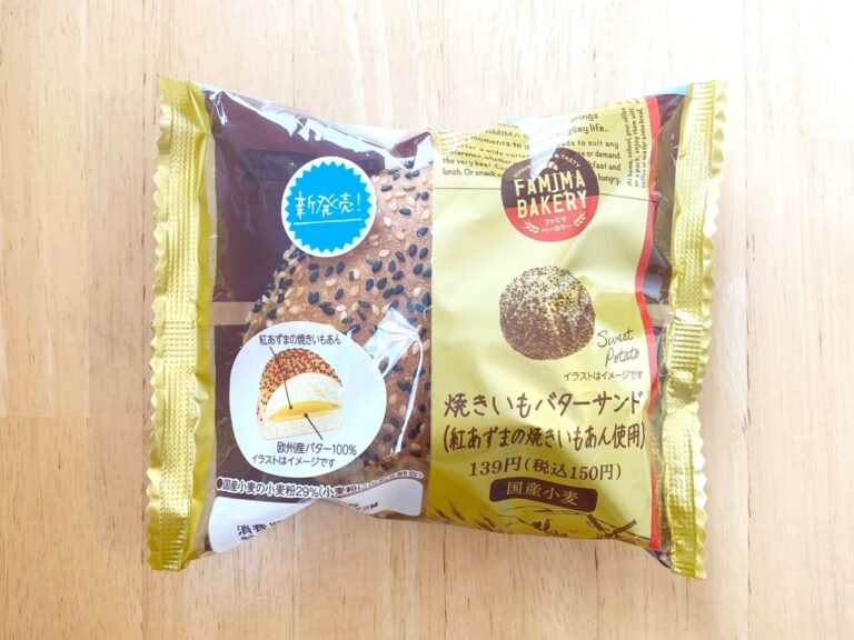 ファミマさん全てが相性抜群です！「この組み合わせは絶対おいしい！」期待を裏切らない新作登場！