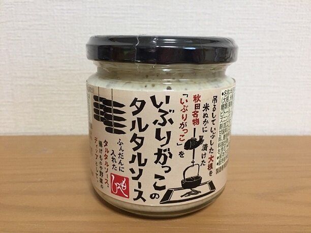 【カルディ】マニアおすすめ「こだわりがスゴイ」と話題の人気商品2種食べ比べてみた！