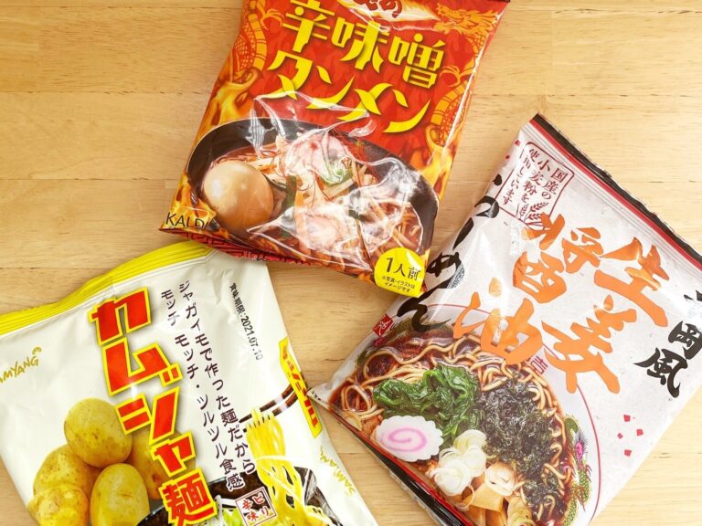 【カルディ】マニア歴7年主婦が購入品16アイテムをレポ！新商品から鬼リピ品まで一挙公開！